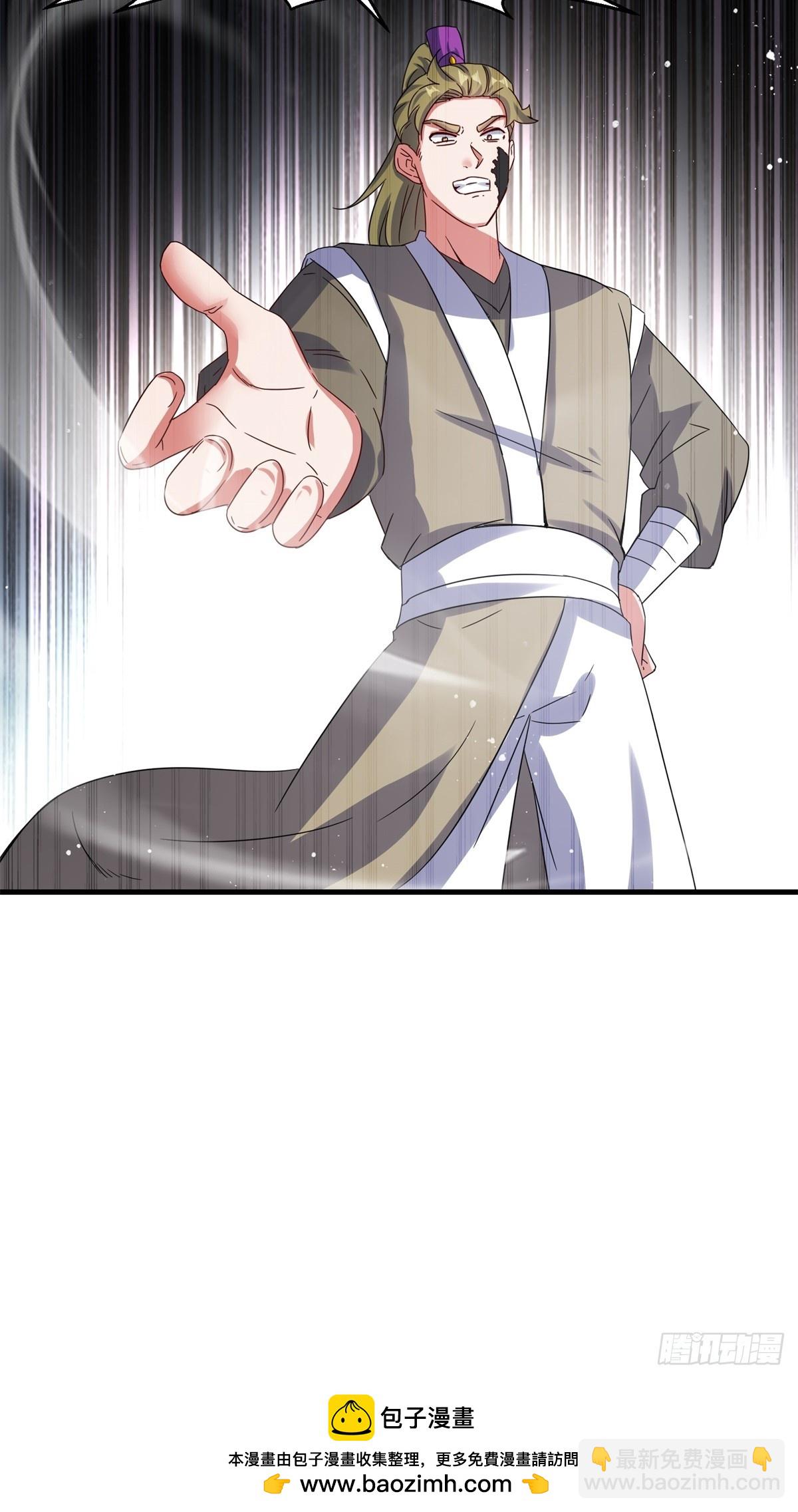 231-吞魂成灵-第233话