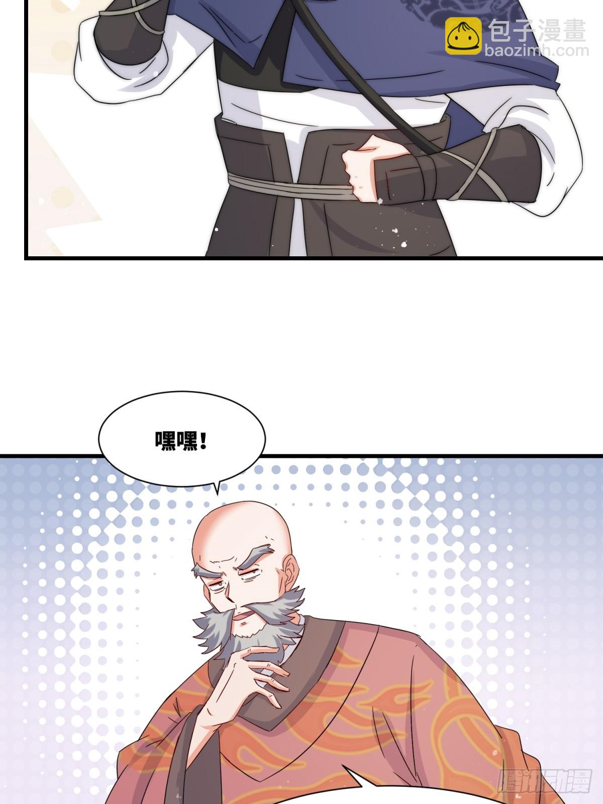 231-吞魂成灵-第233话