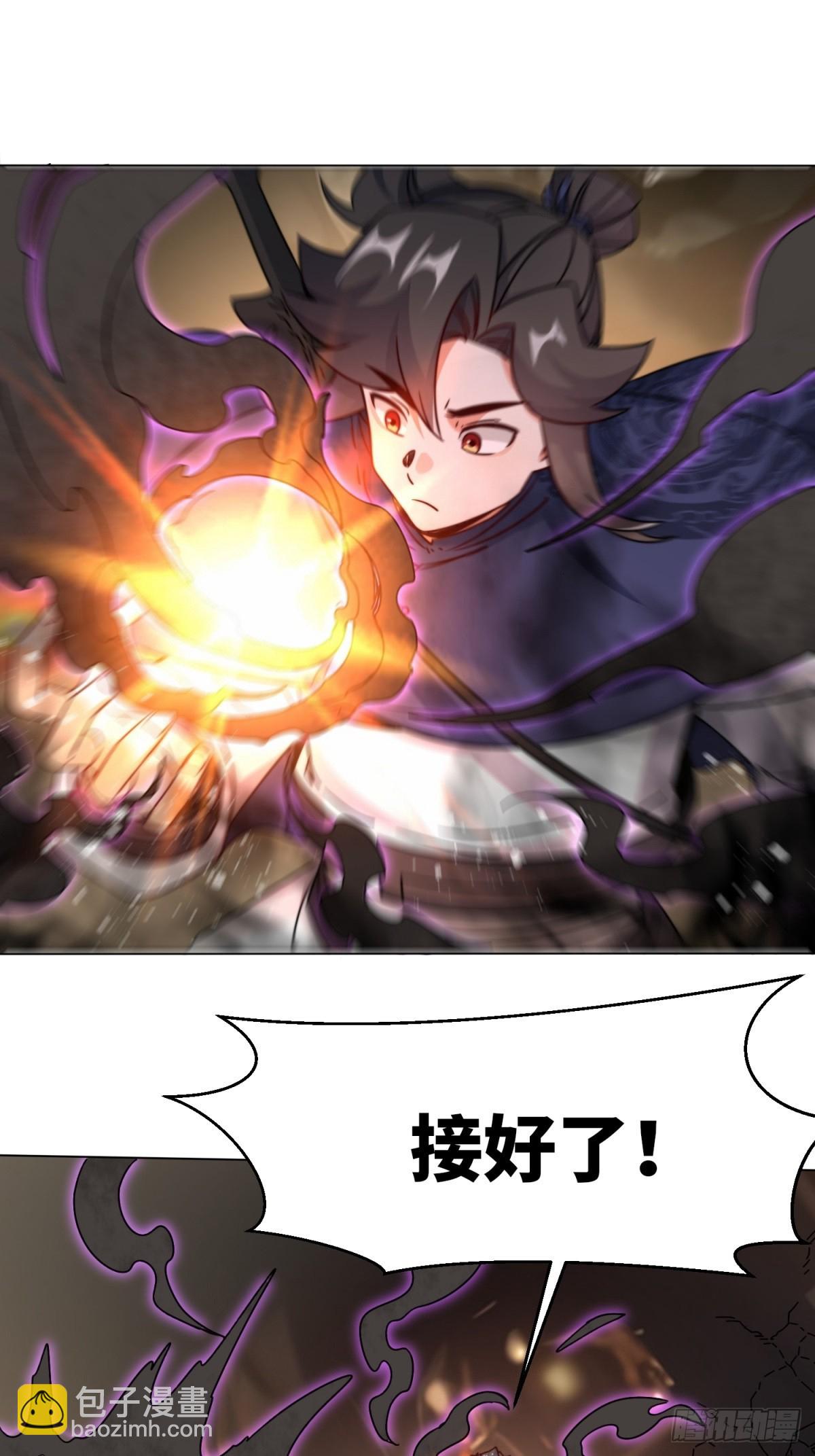 233-助你成皇境-第235话