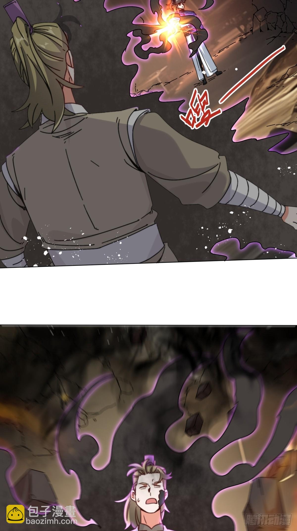 233-助你成皇境-第235话