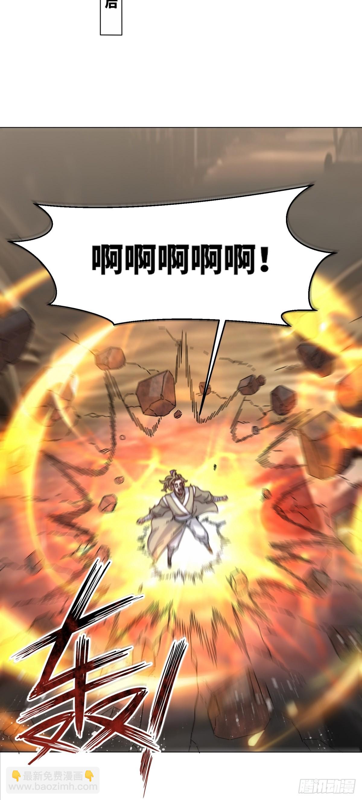 233-助你成皇境-第235话