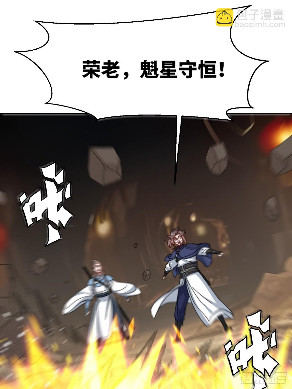 233-助你成皇境-第235话