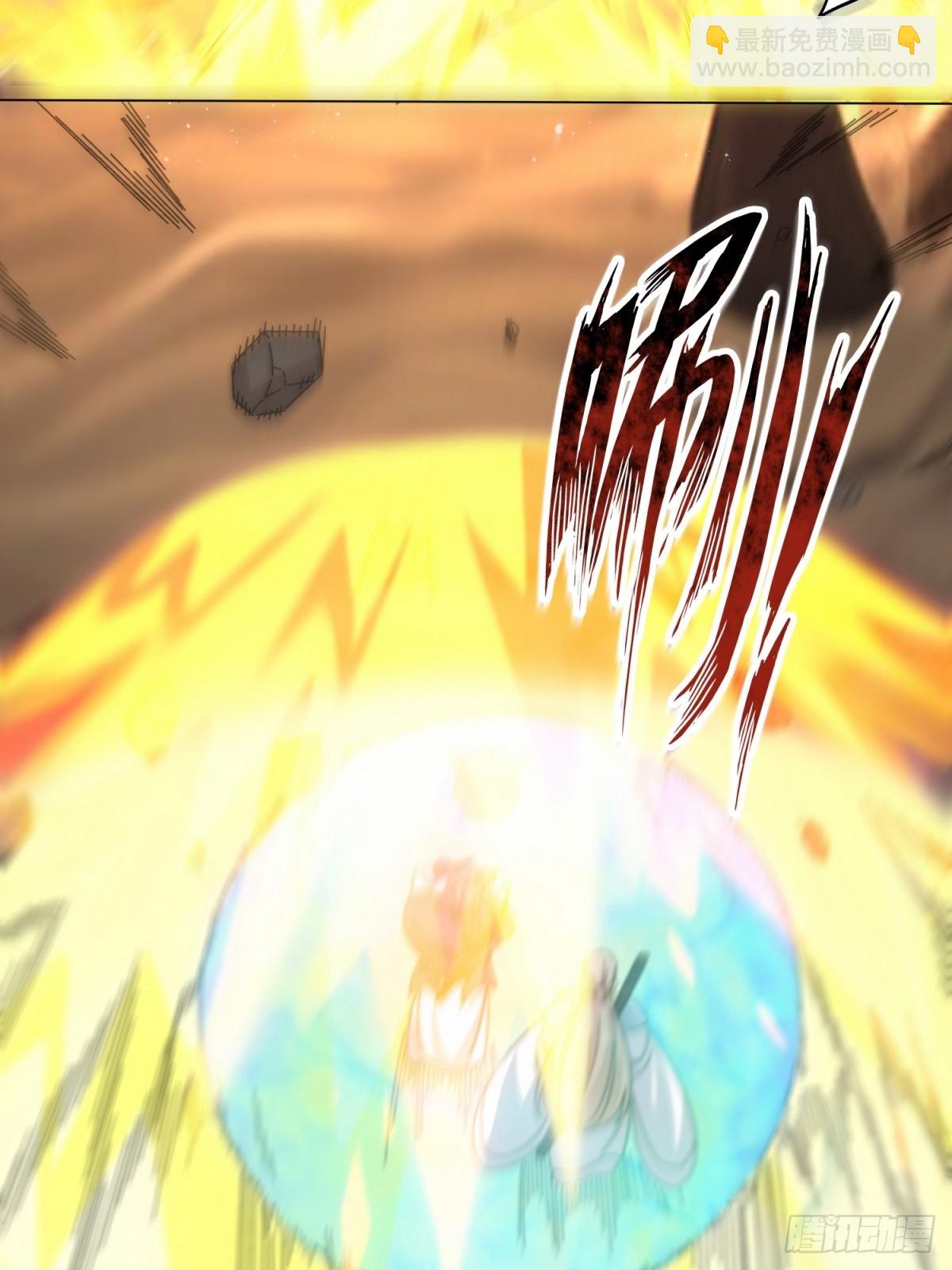 233-助你成皇境-第235话