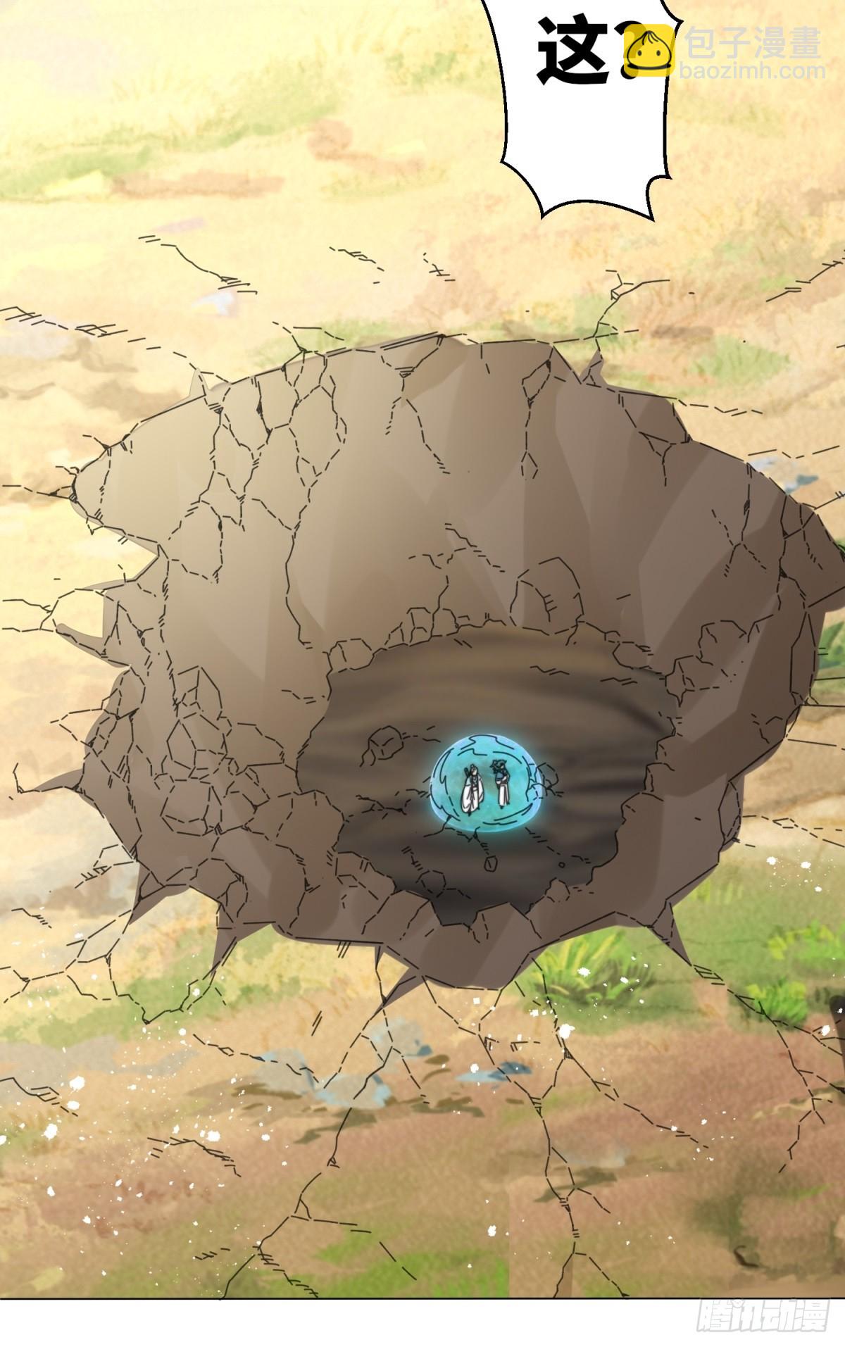 233-助你成皇境-第235话