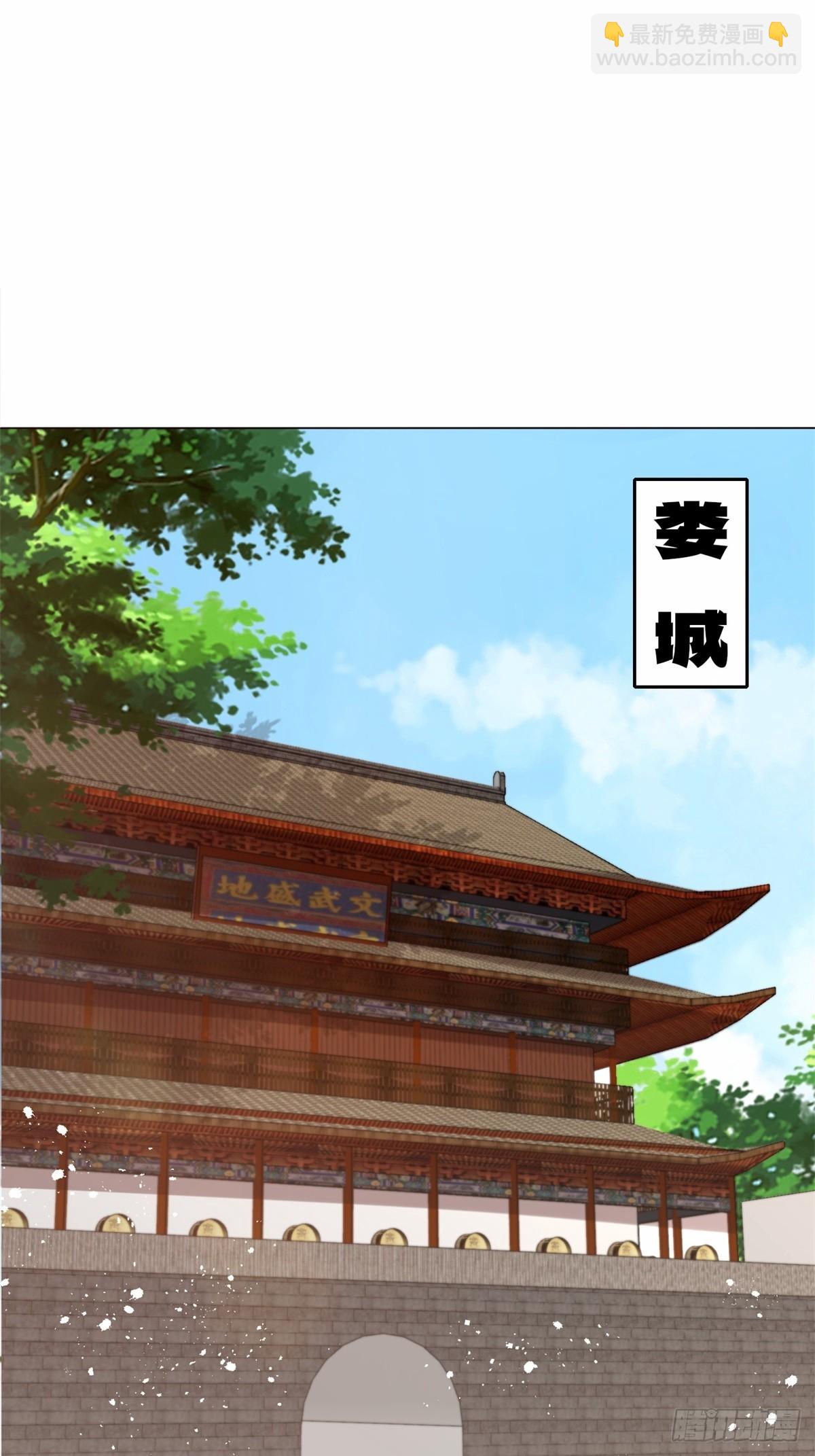 233-助你成皇境-第235话