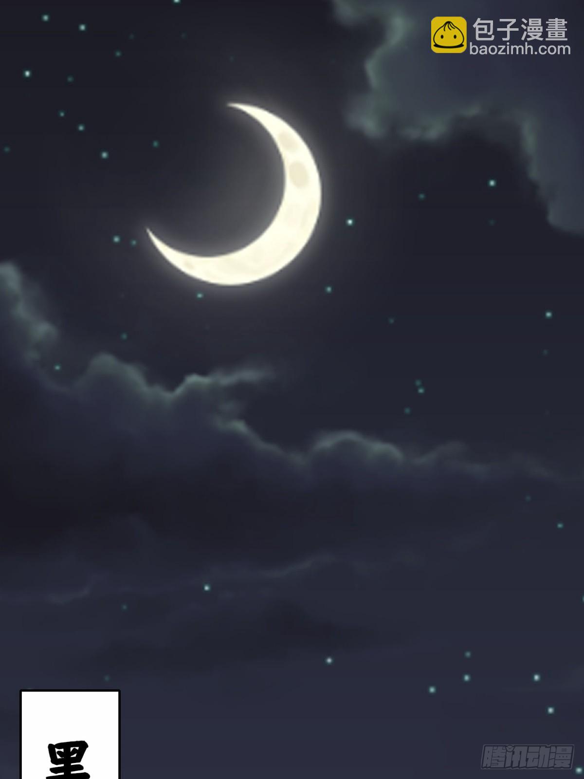 233-助你成皇境-第235话