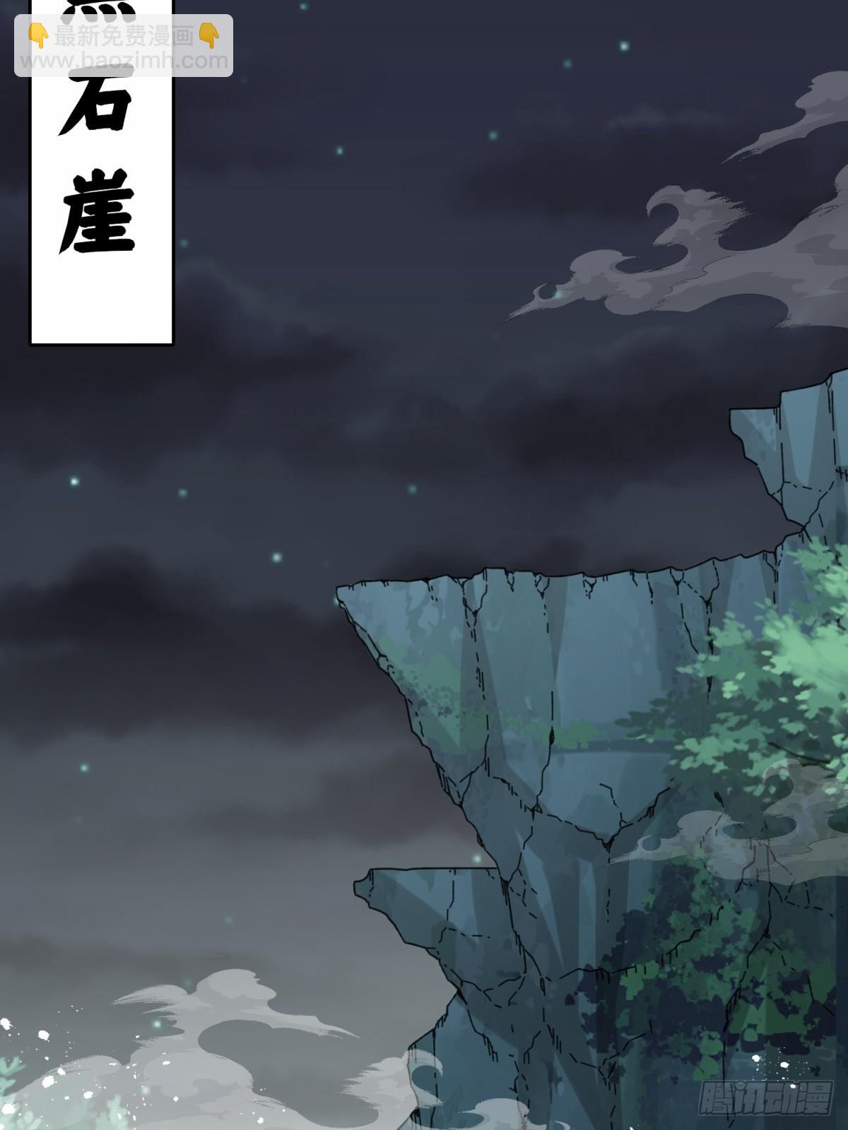 233-助你成皇境-第235话