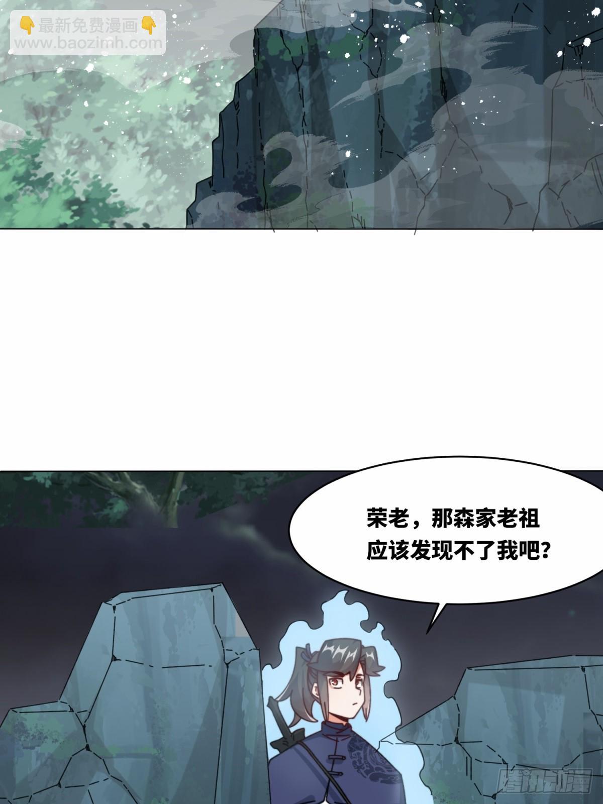 233-助你成皇境-第235话