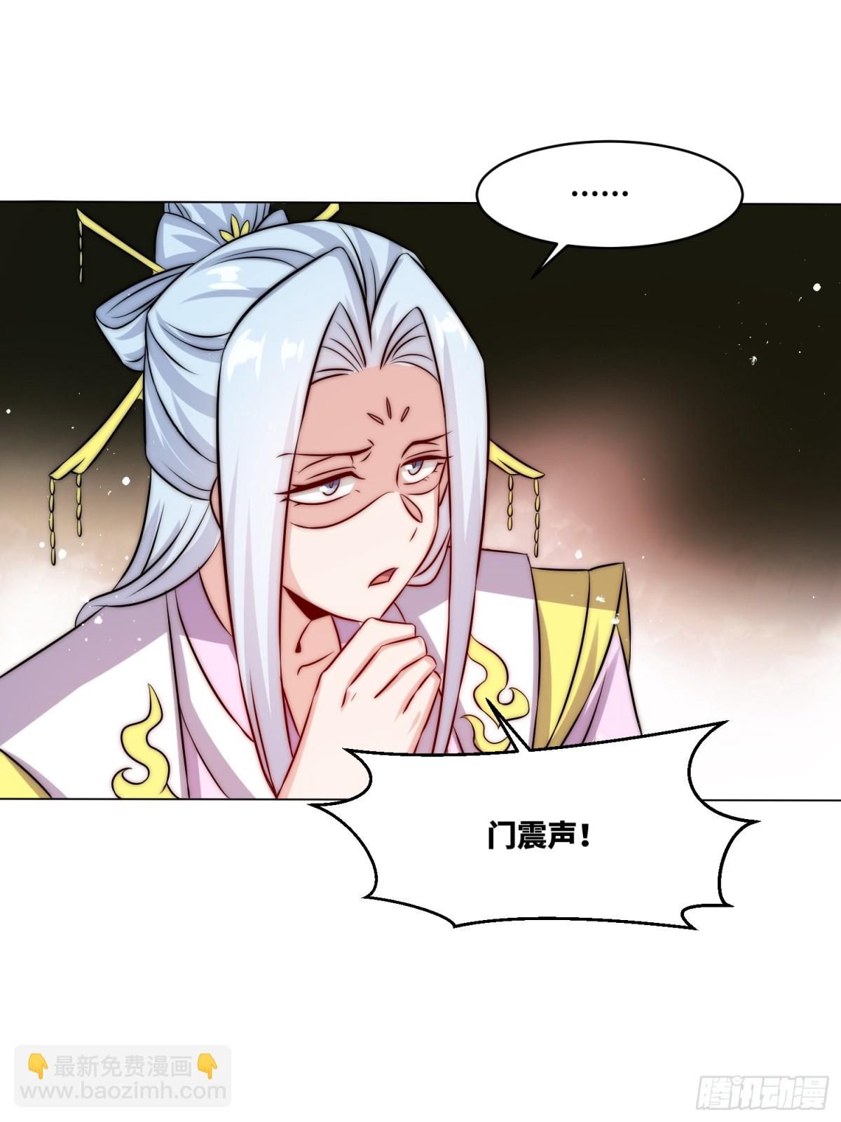 235-小丫头片子-第237话