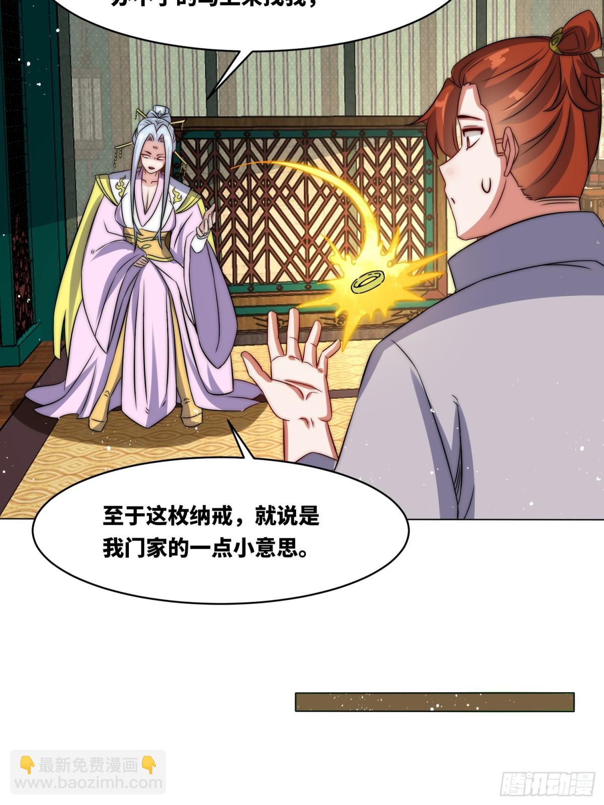 235-小丫头片子-第237话