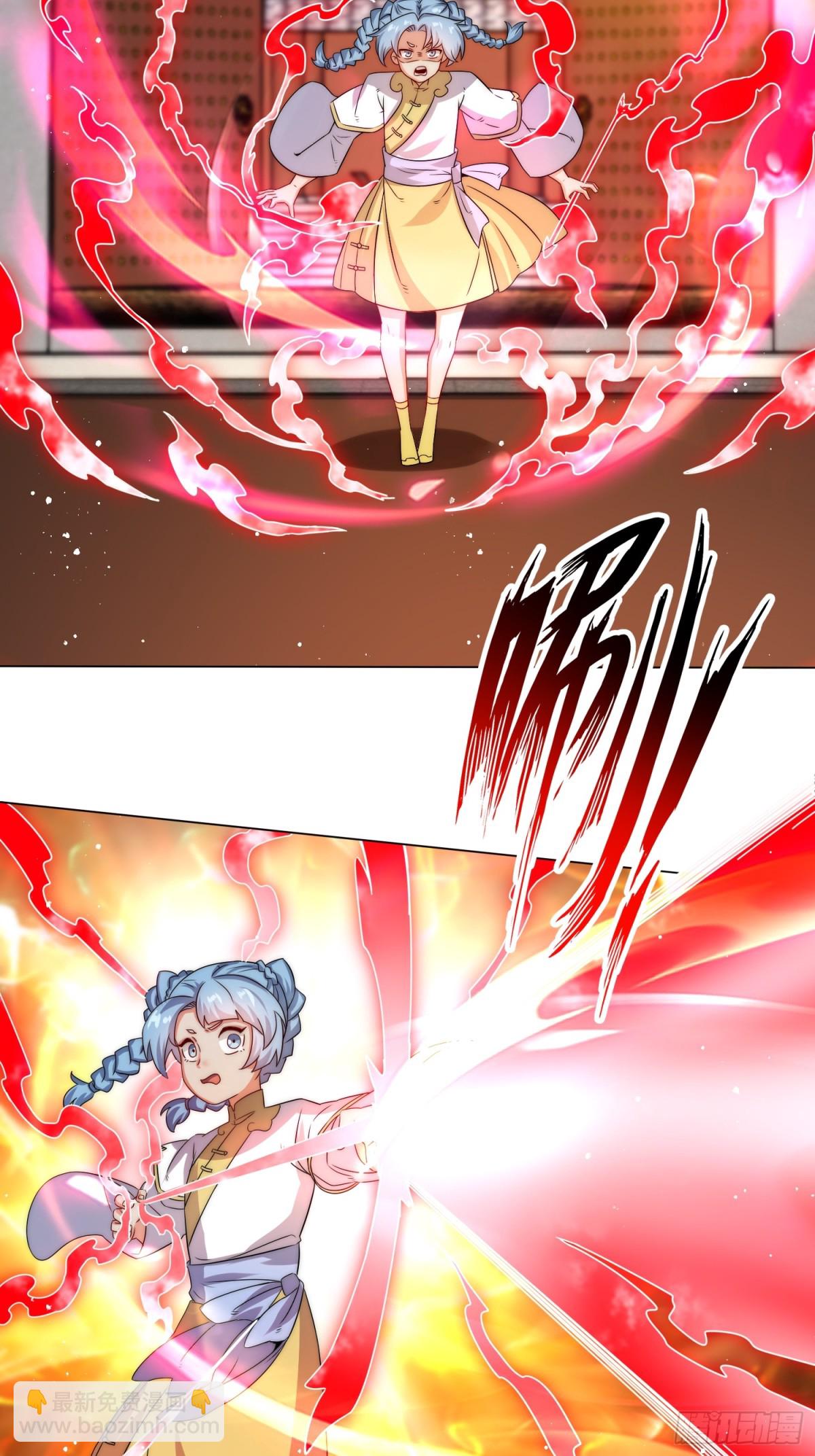 235-小丫头片子-第237话