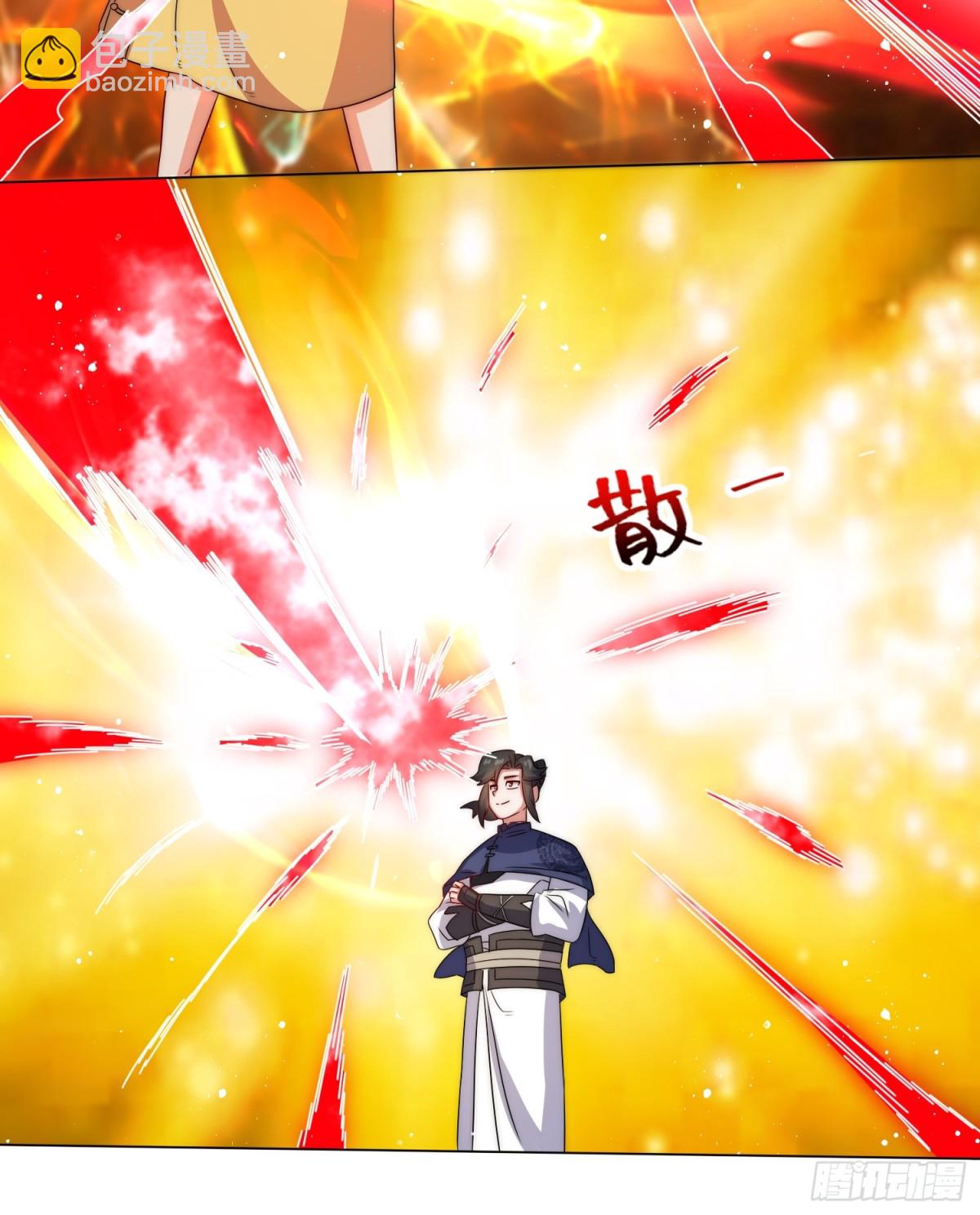 235-小丫头片子-第237话