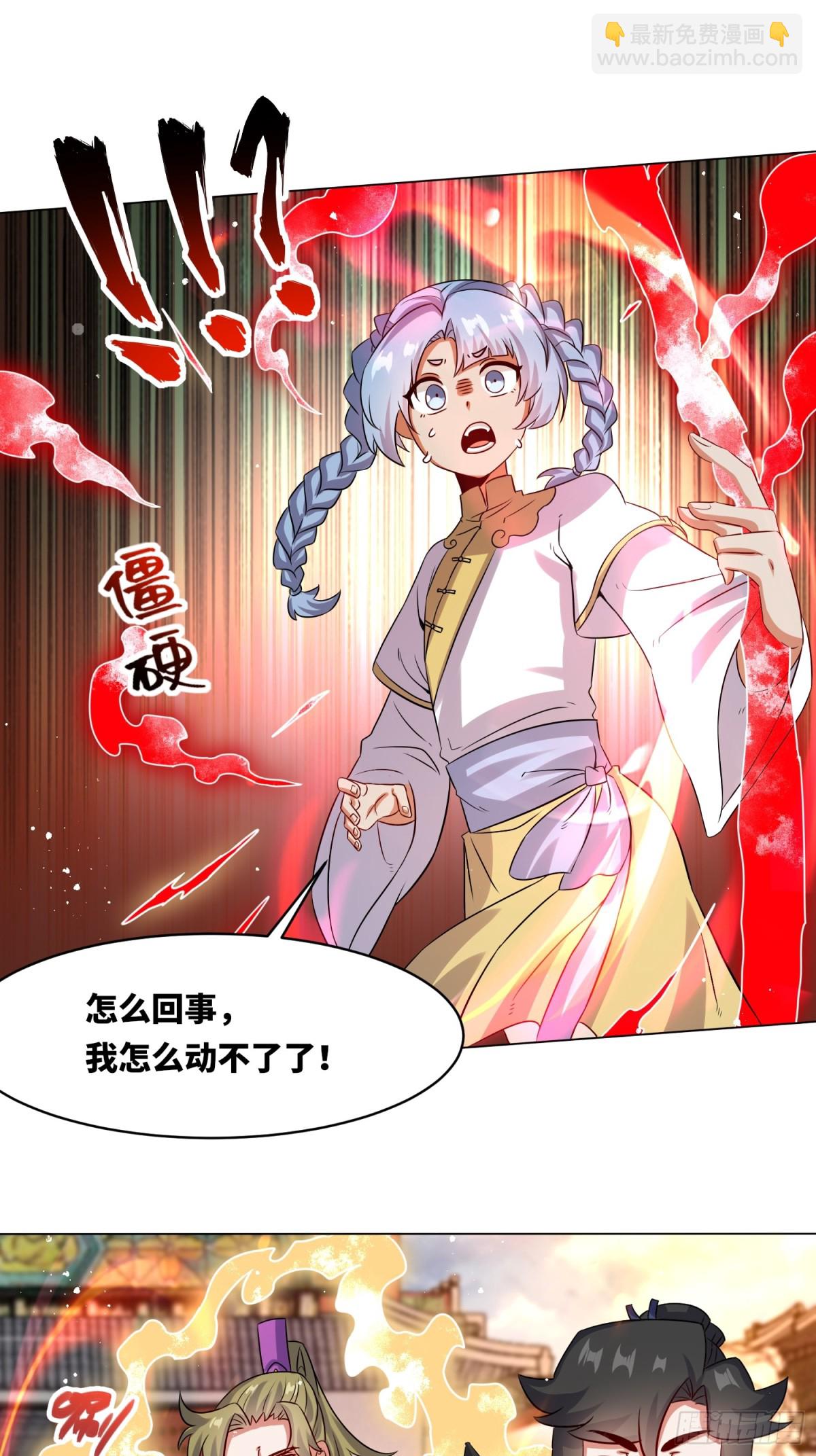 235-小丫头片子-第237话