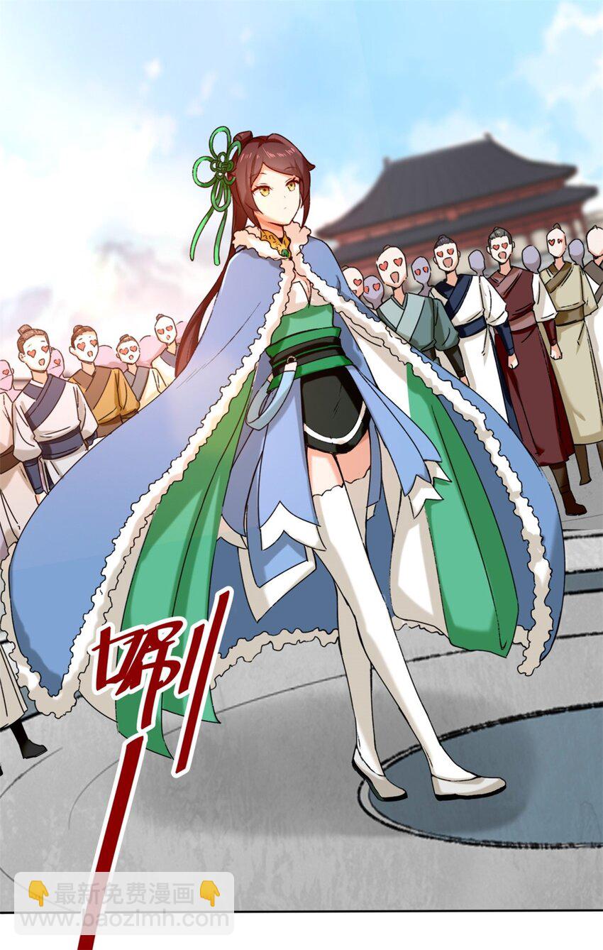 24 极寒阵法-第25话