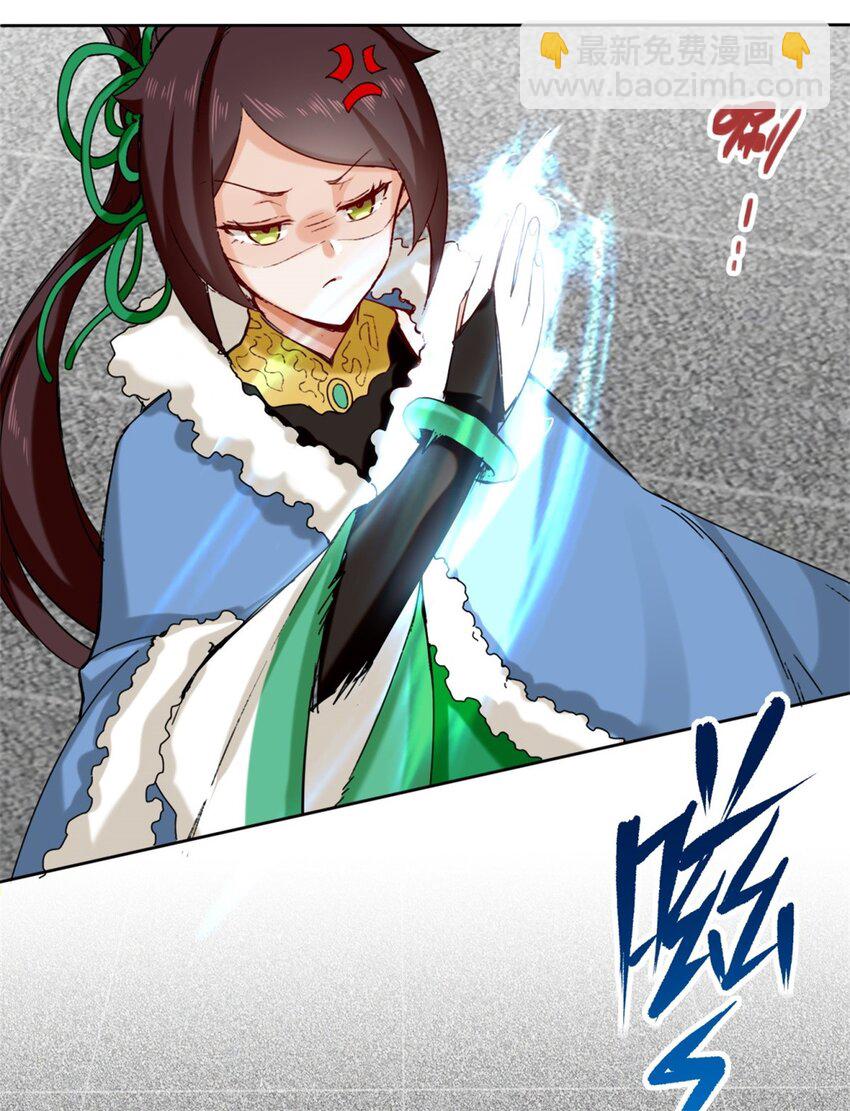 24 极寒阵法-第25话