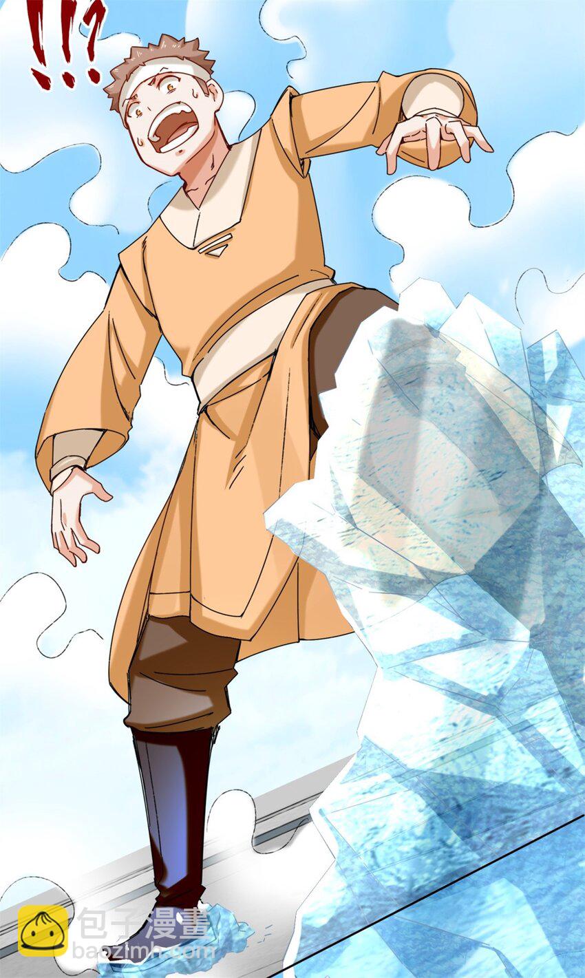 24 极寒阵法-第25话