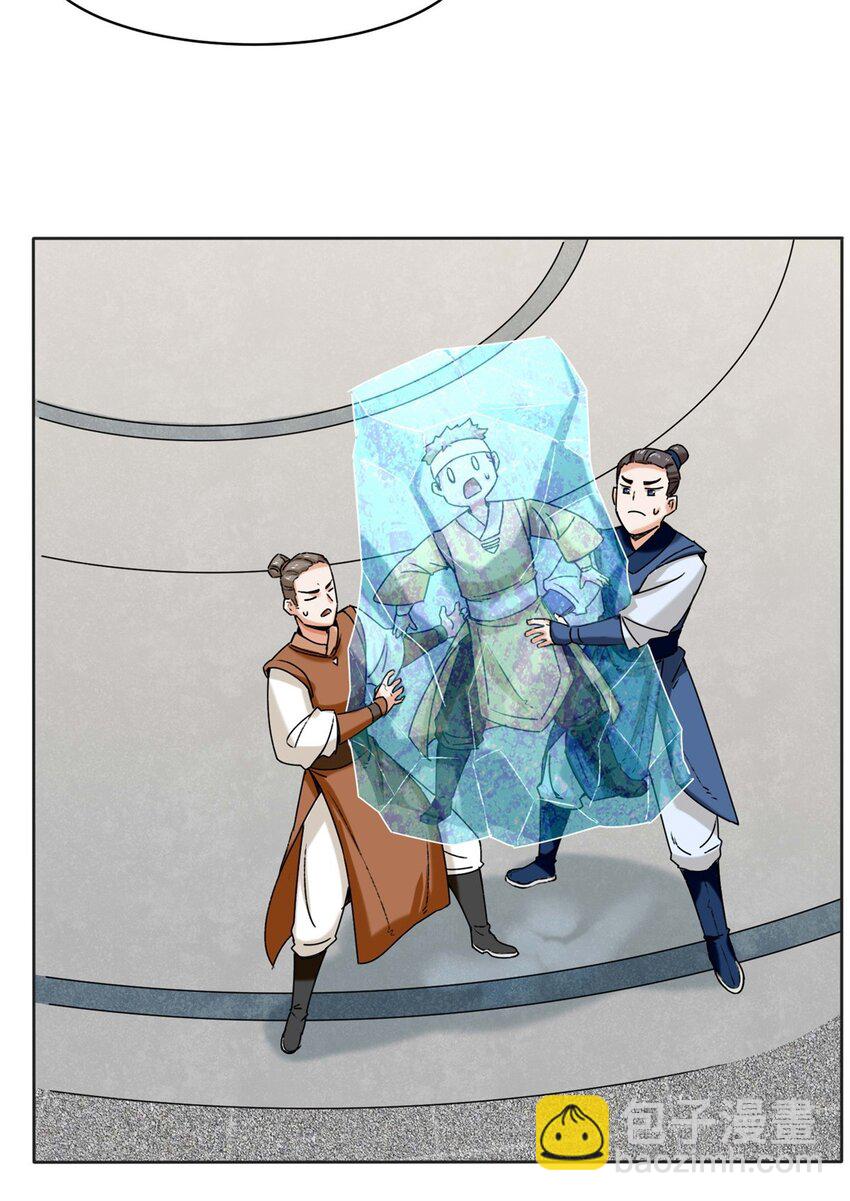 24 极寒阵法-第25话