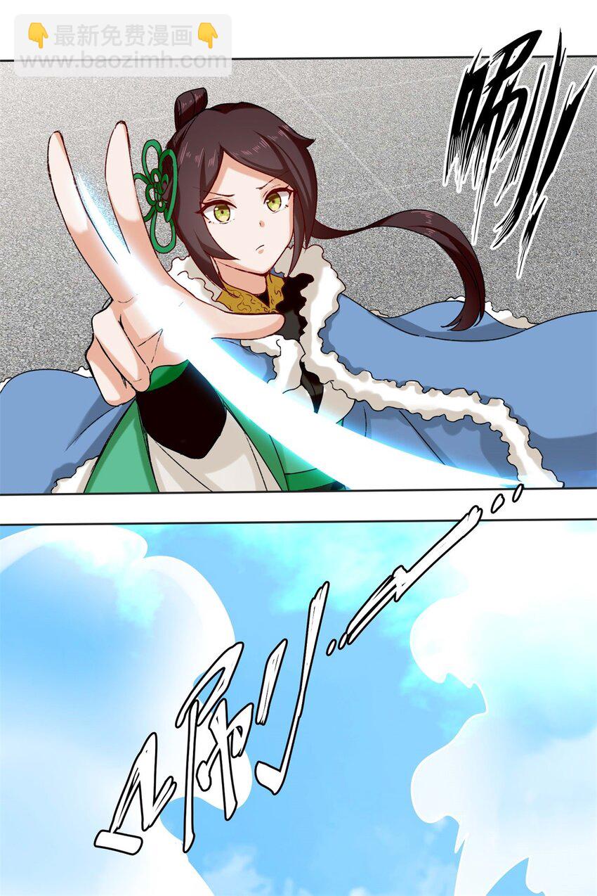 24 极寒阵法-第25话