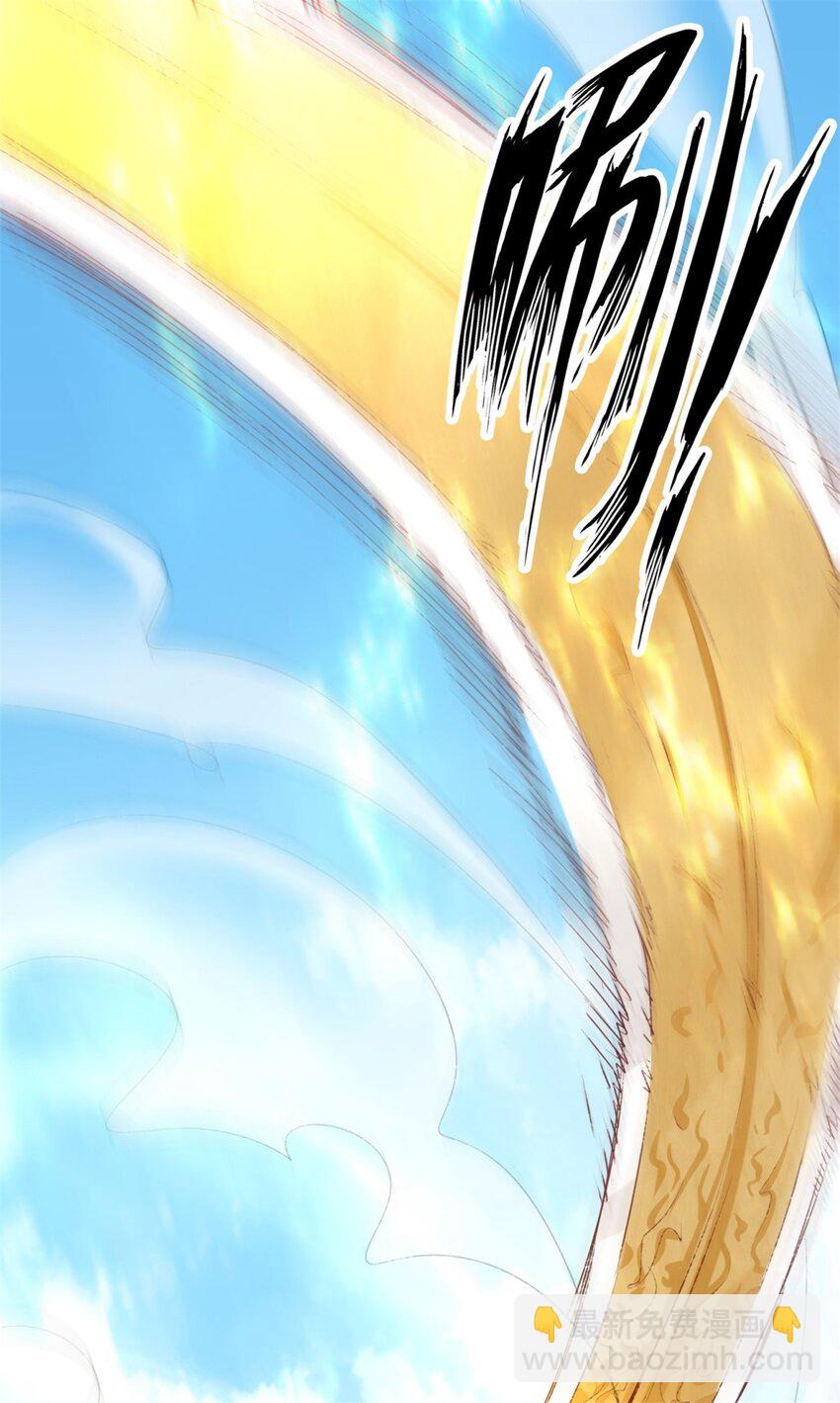 24 极寒阵法-第25话