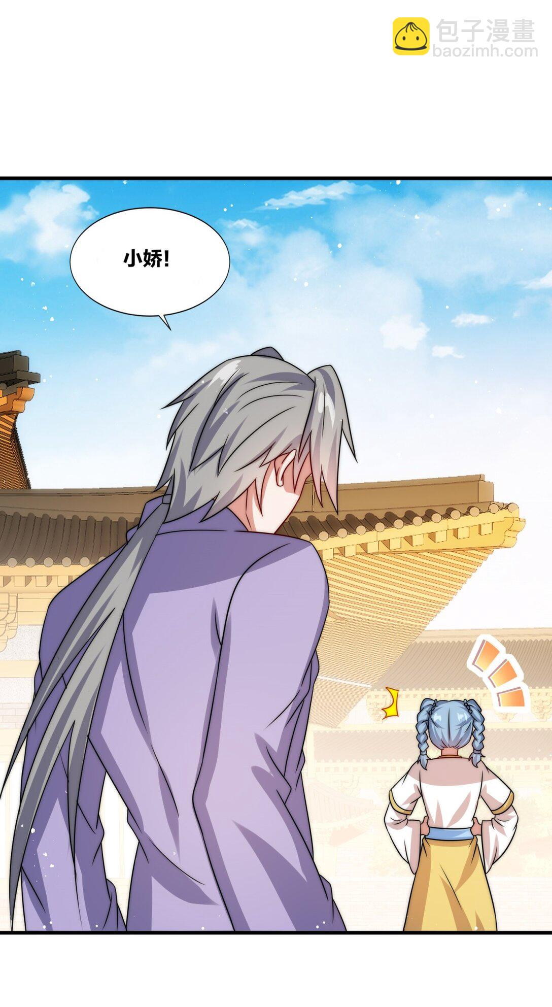 240 试探实力(1/2)-第241话