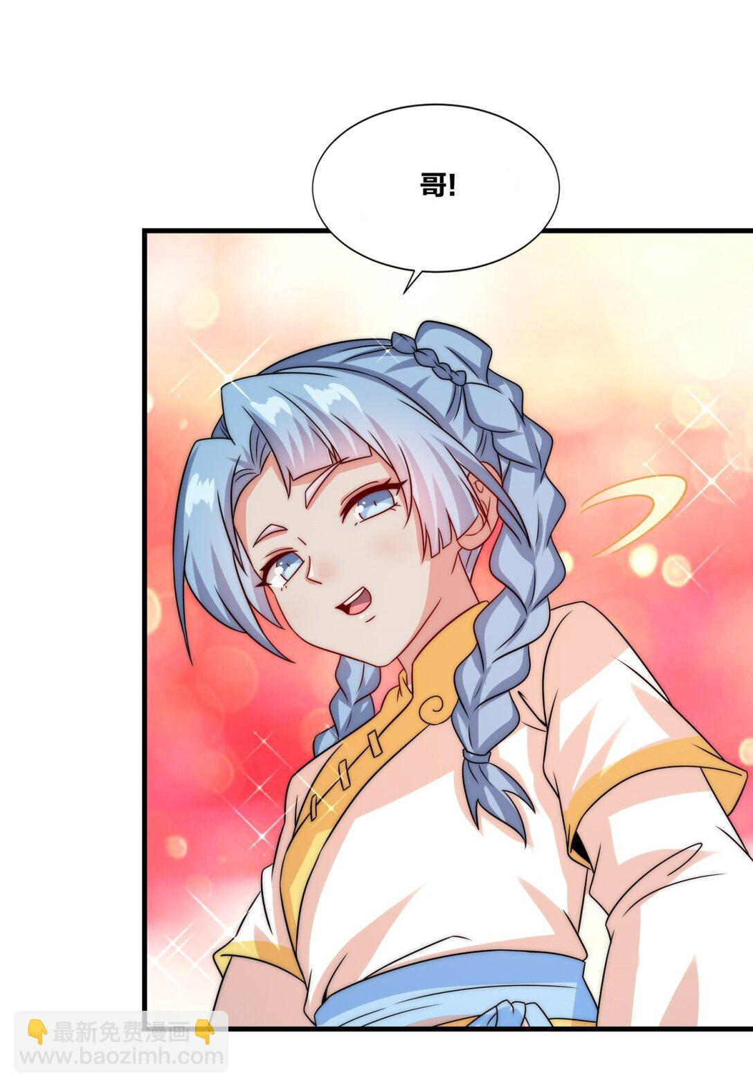 240 试探实力(1/2)-第241话