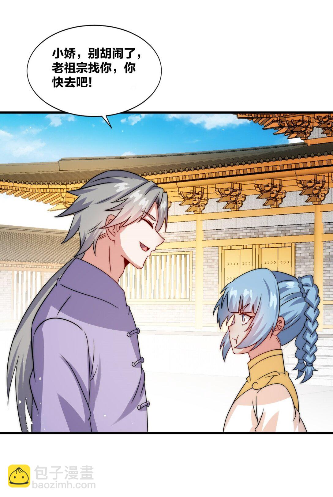 240 试探实力(1/2)-第241话