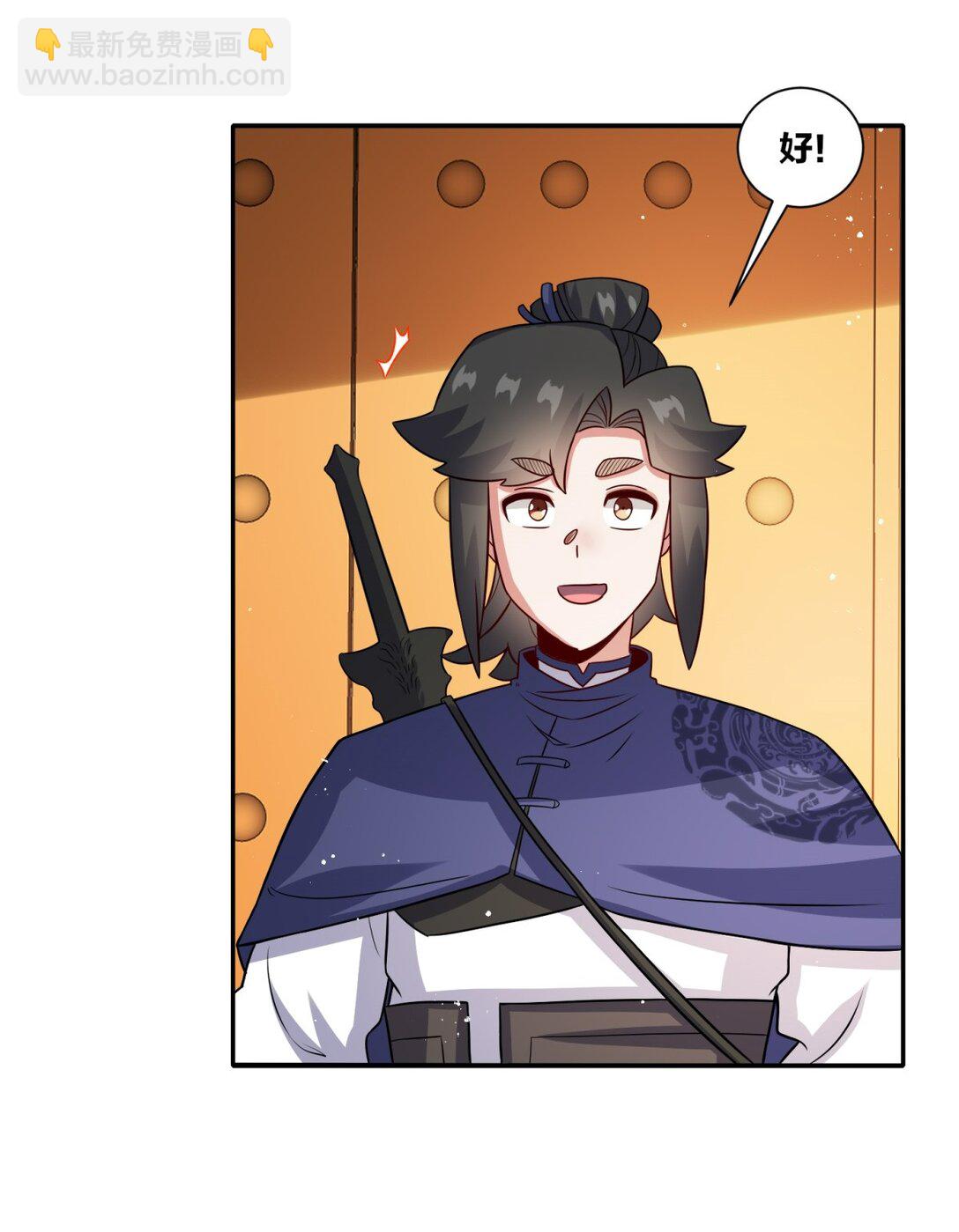 240 试探实力(1/2)-第241话