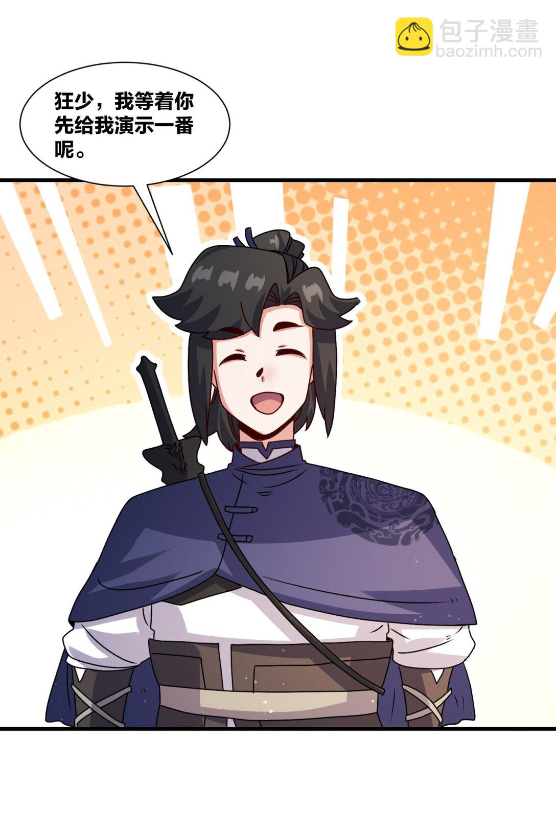 240 试探实力(1/2)-第241话