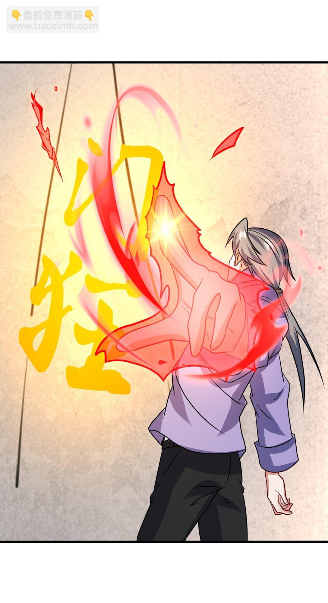 240 试探实力(1/2)-第241话