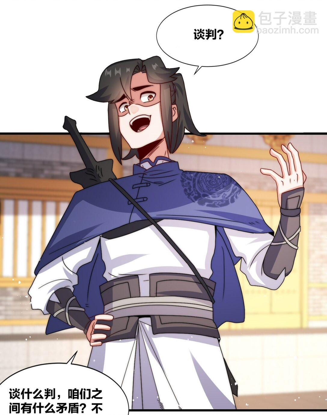 240 试探实力(1/2)-第241话