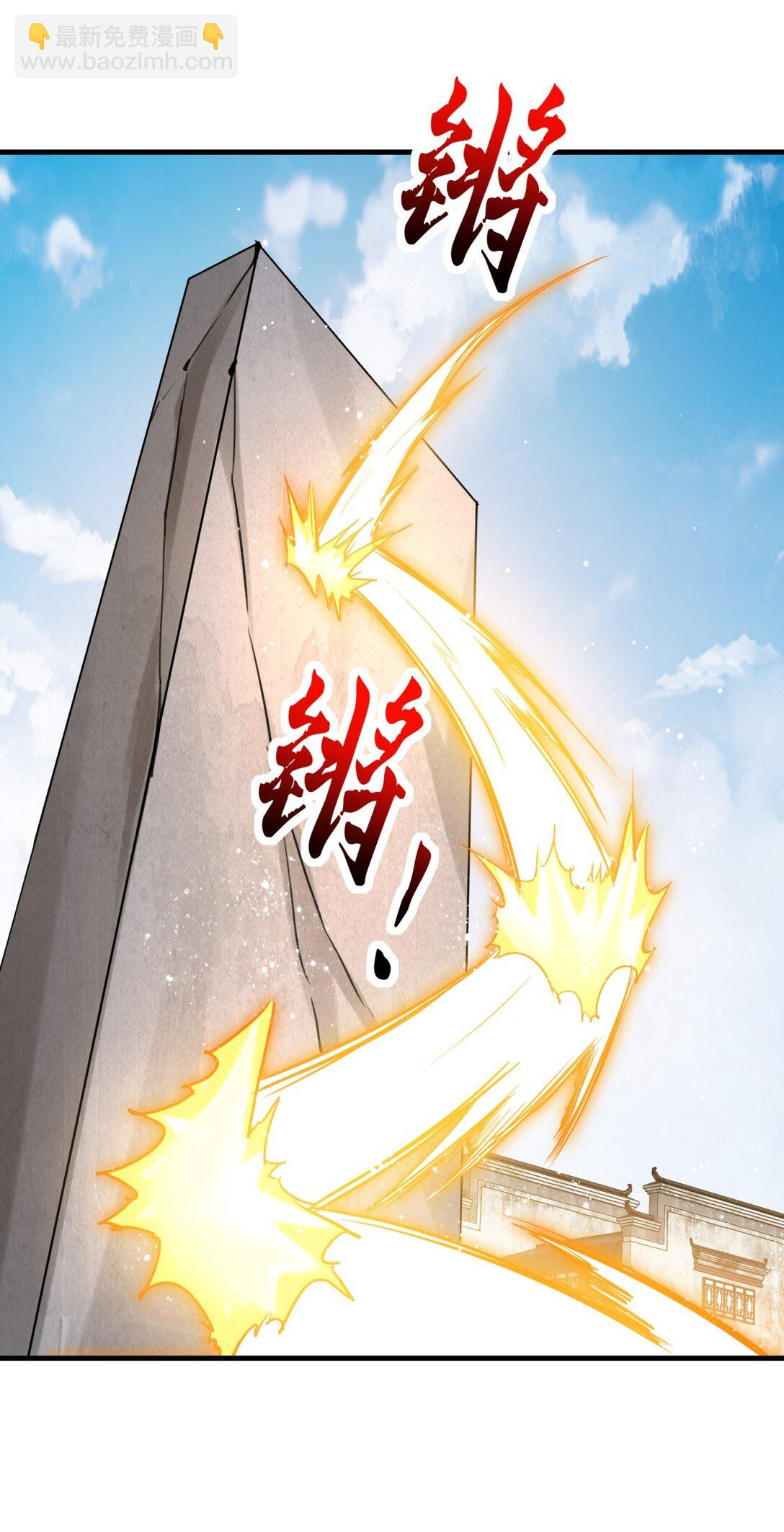 240 试探实力(1/2)-第241话