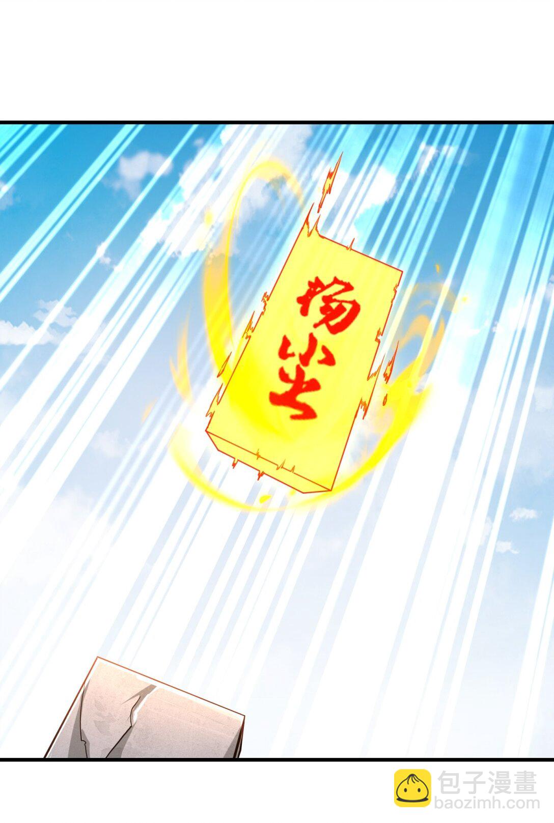 240 试探实力(1/2)-第241话