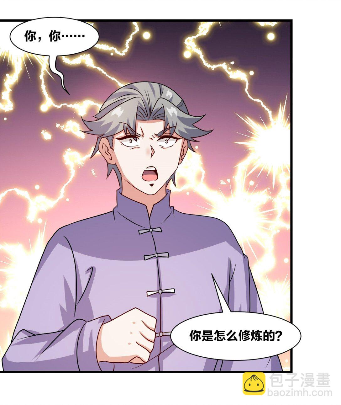 240 试探实力(1/2)-第241话