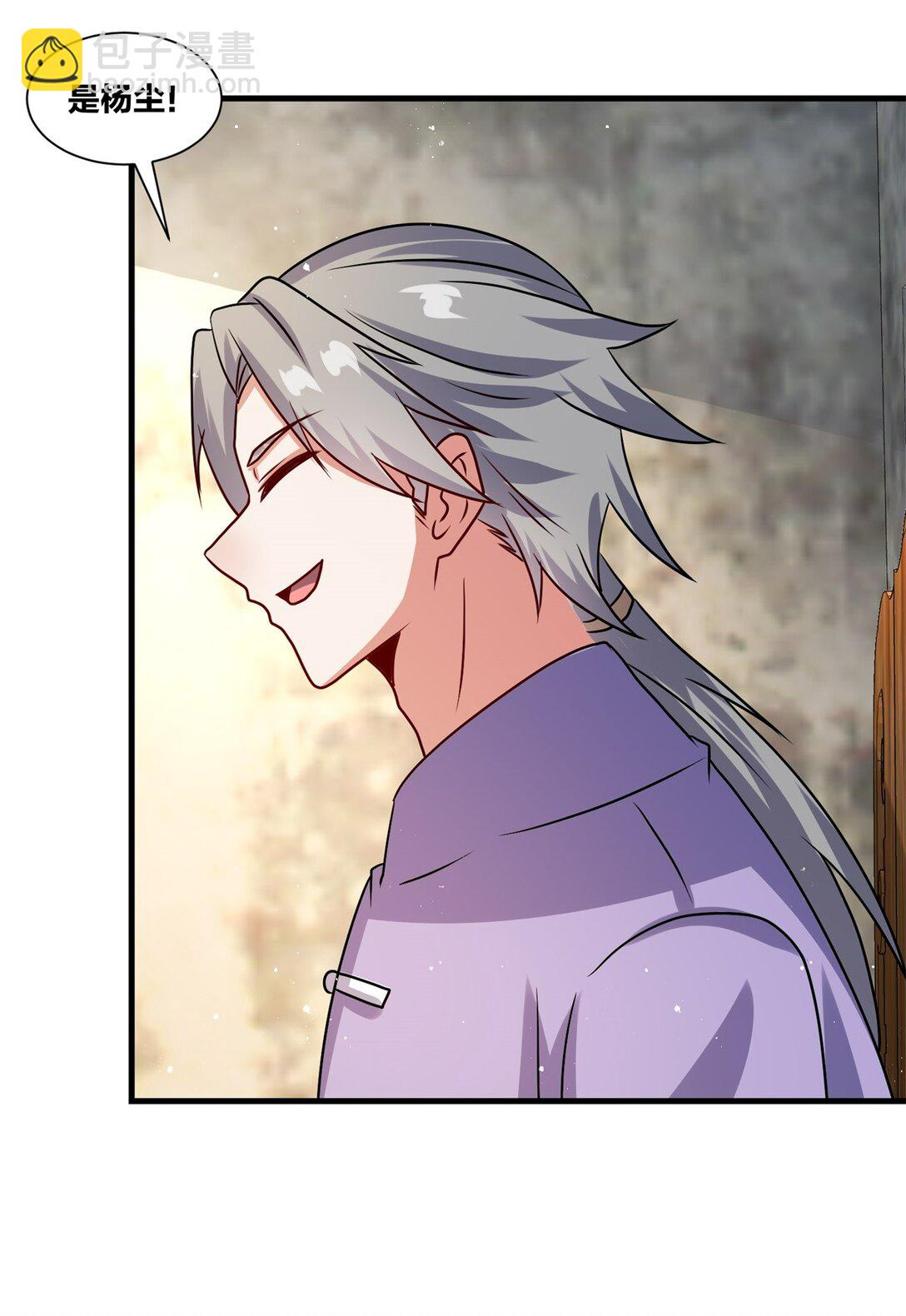 240 试探实力(1/2)-第241话