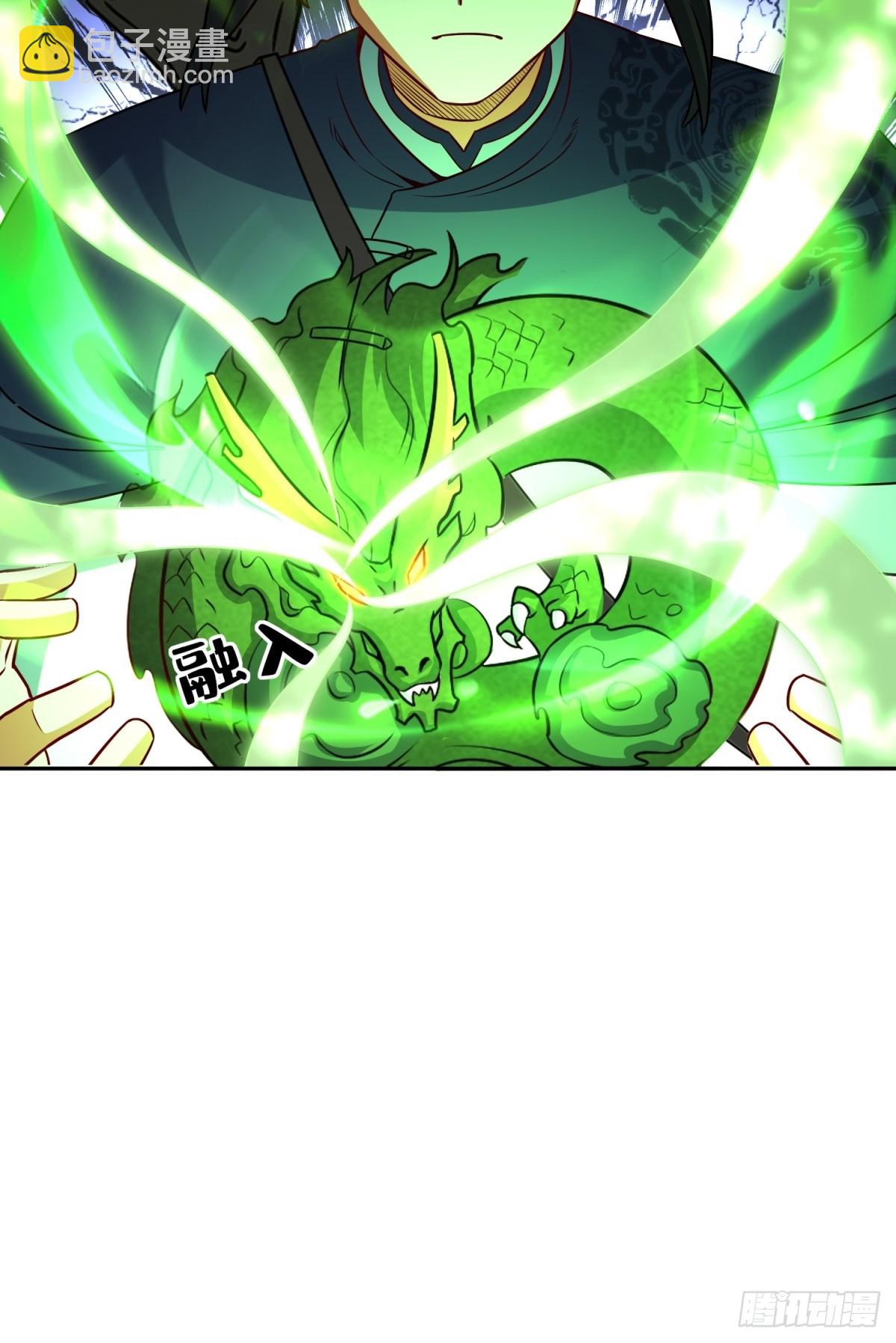 無盡吞噬 - 239-遁劍(1/2) - 4