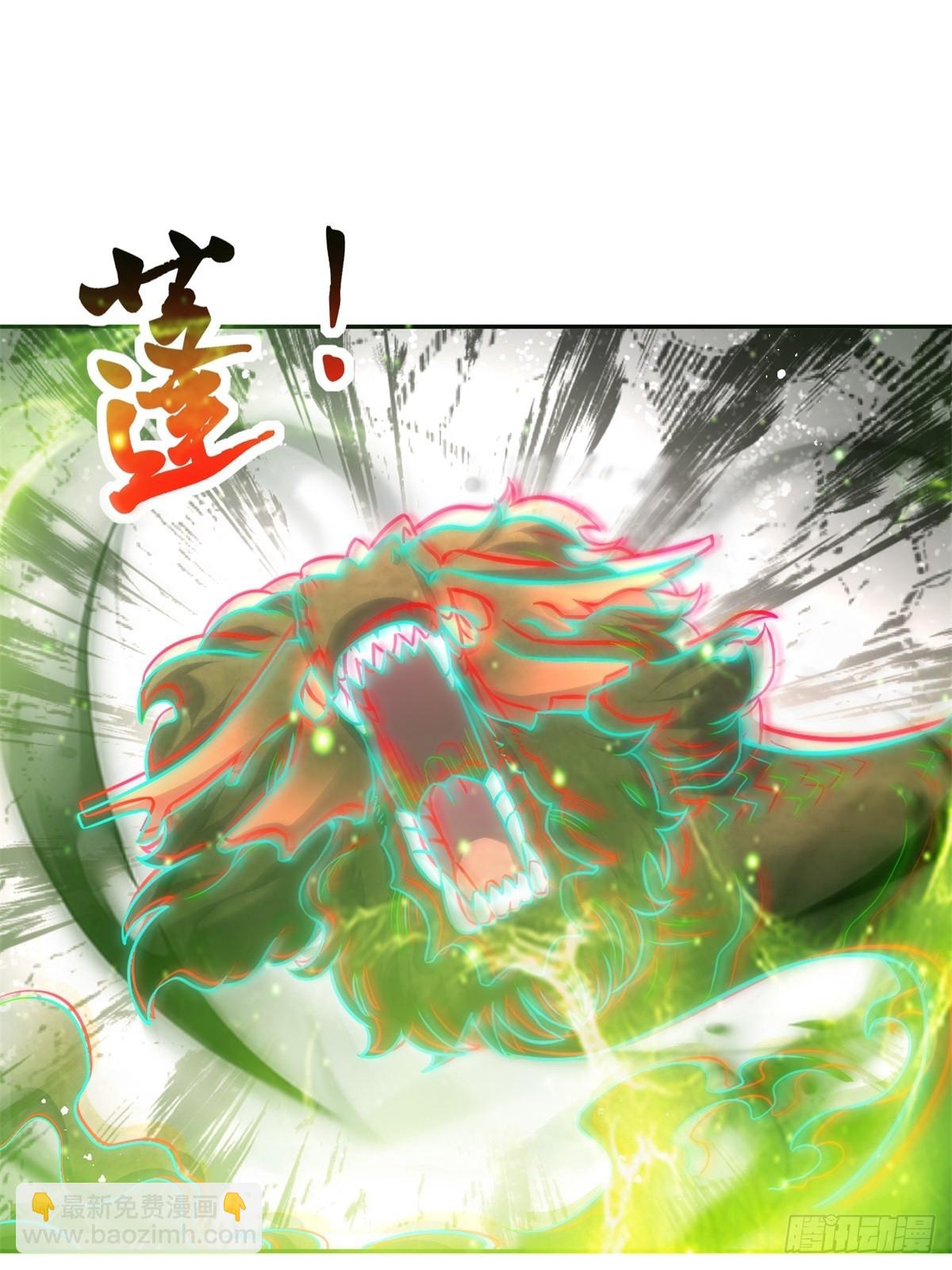 無盡吞噬 - 239-遁劍(1/2) - 5