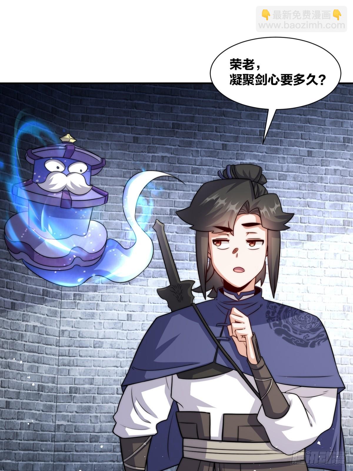 無盡吞噬 - 239-遁劍(1/2) - 3