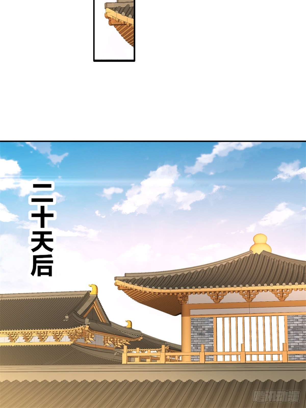 無盡吞噬 - 239-遁劍(1/2) - 6