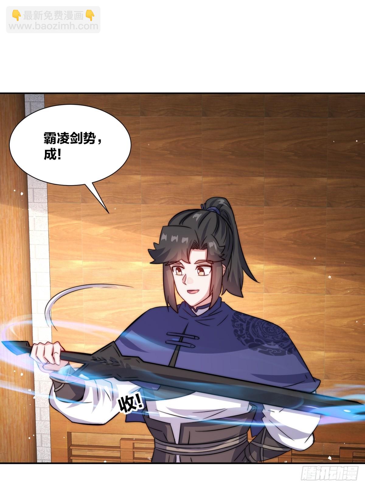 無盡吞噬 - 239-遁劍(1/2) - 7