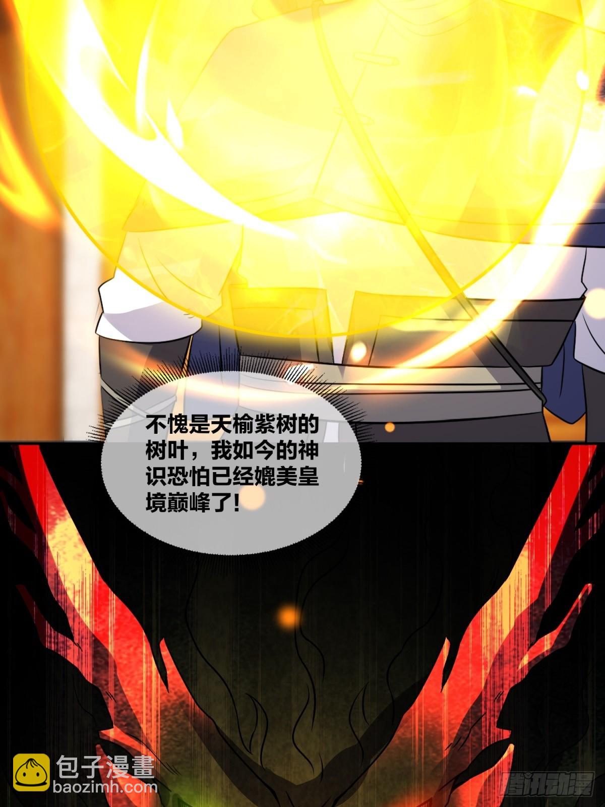 無盡吞噬 - 239-遁劍(1/2) - 8