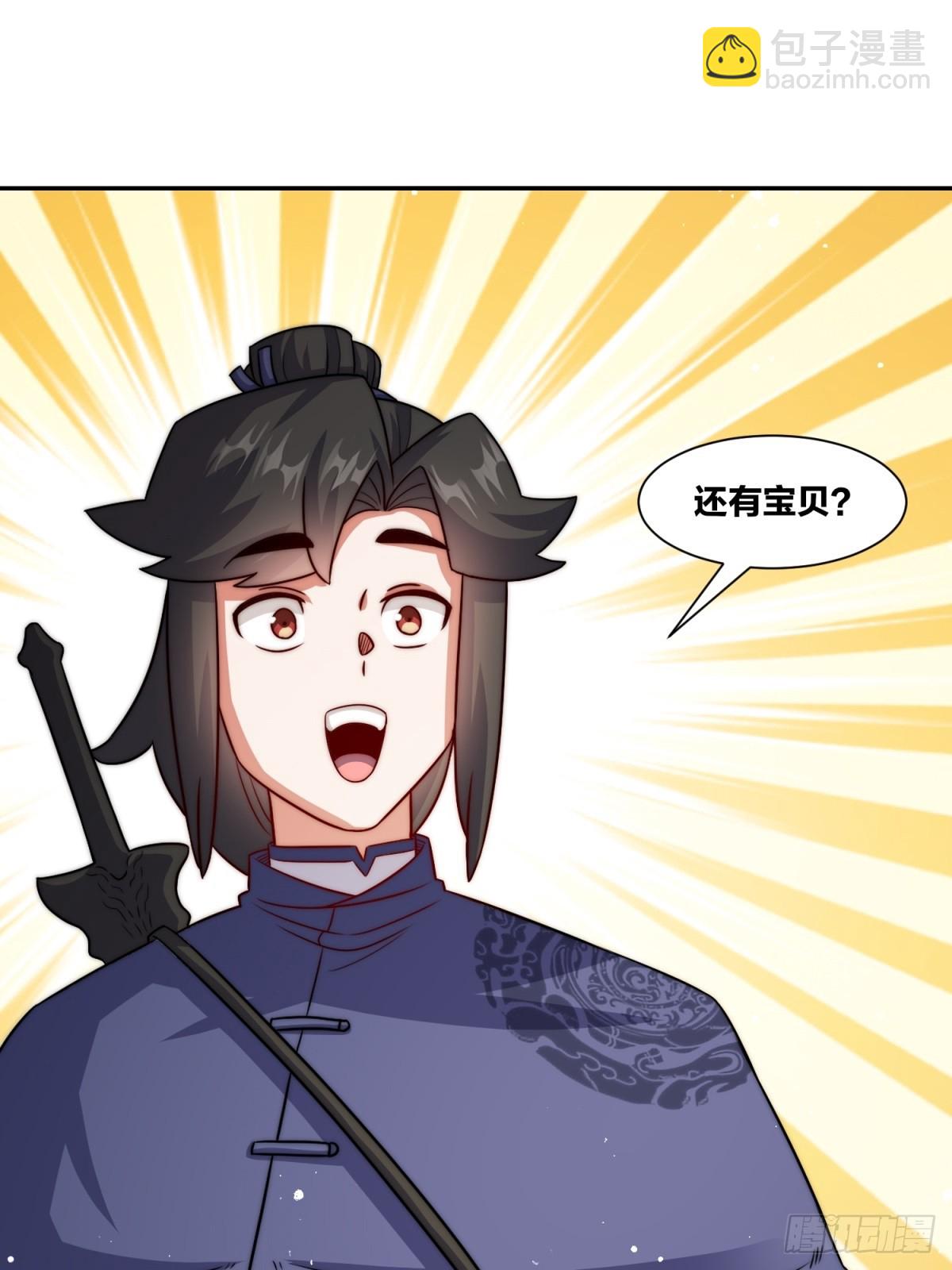 無盡吞噬 - 239-遁劍(1/2) - 6