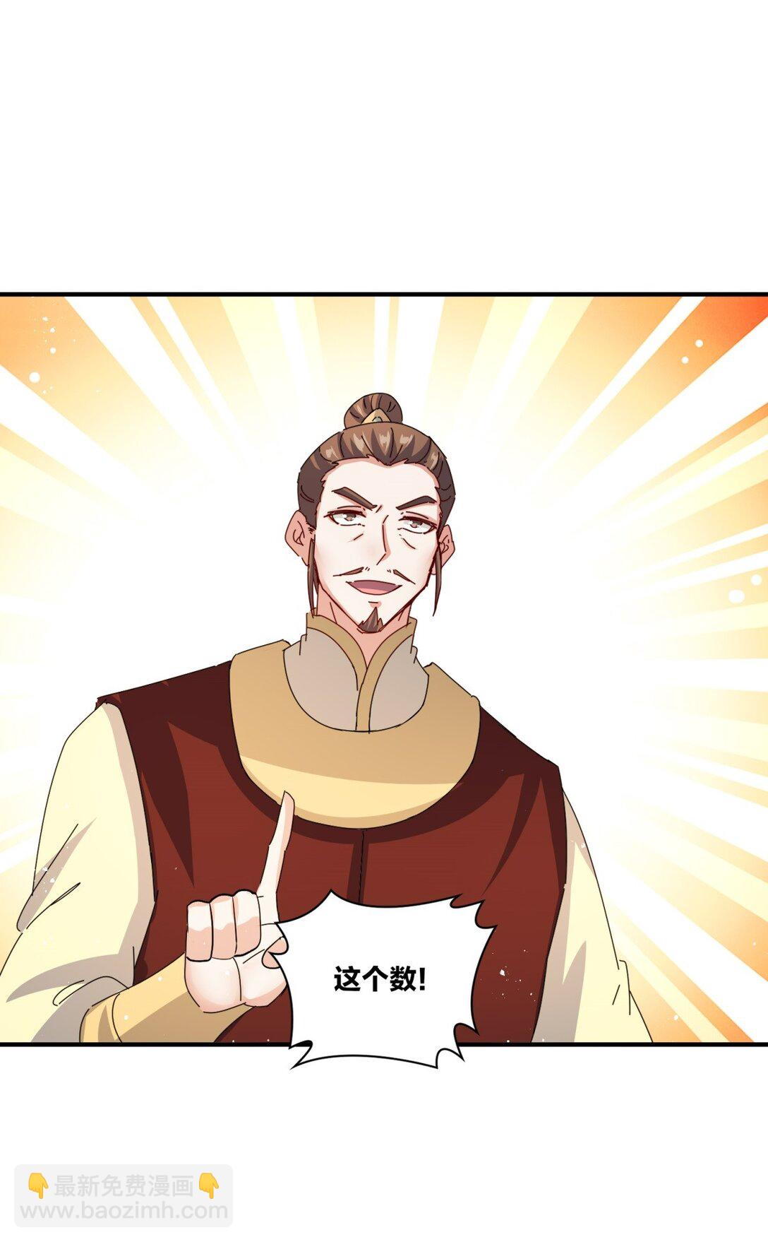 242 神晶(1/2)-第243话