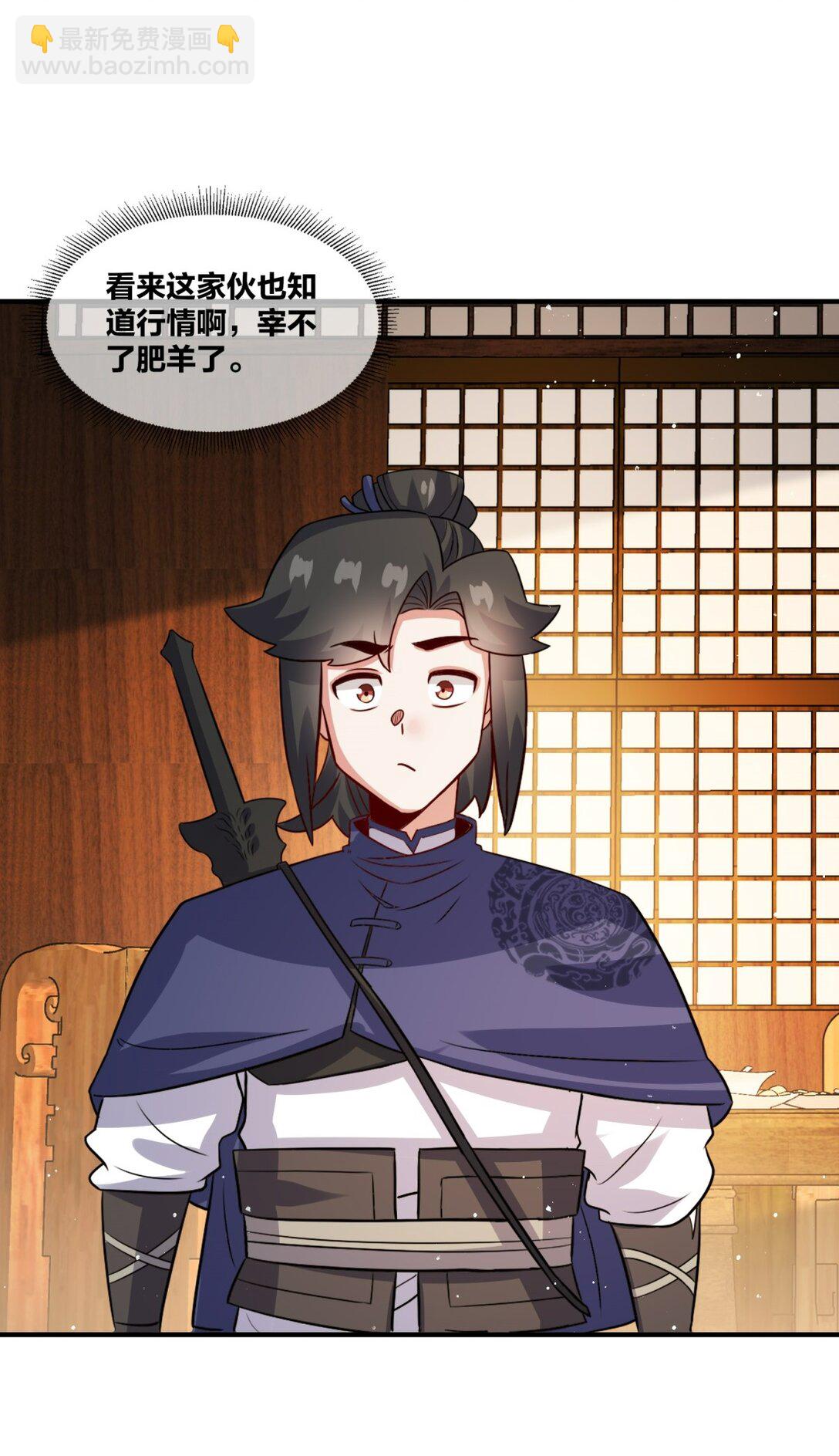 242 神晶(1/2)-第243话