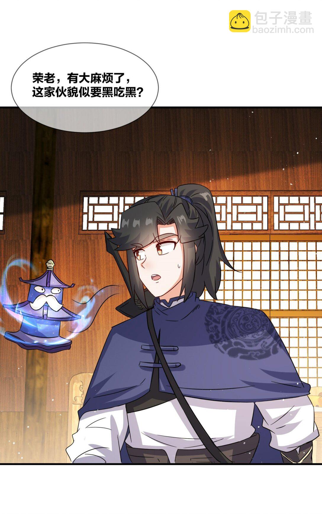 242 神晶(1/2)-第243话