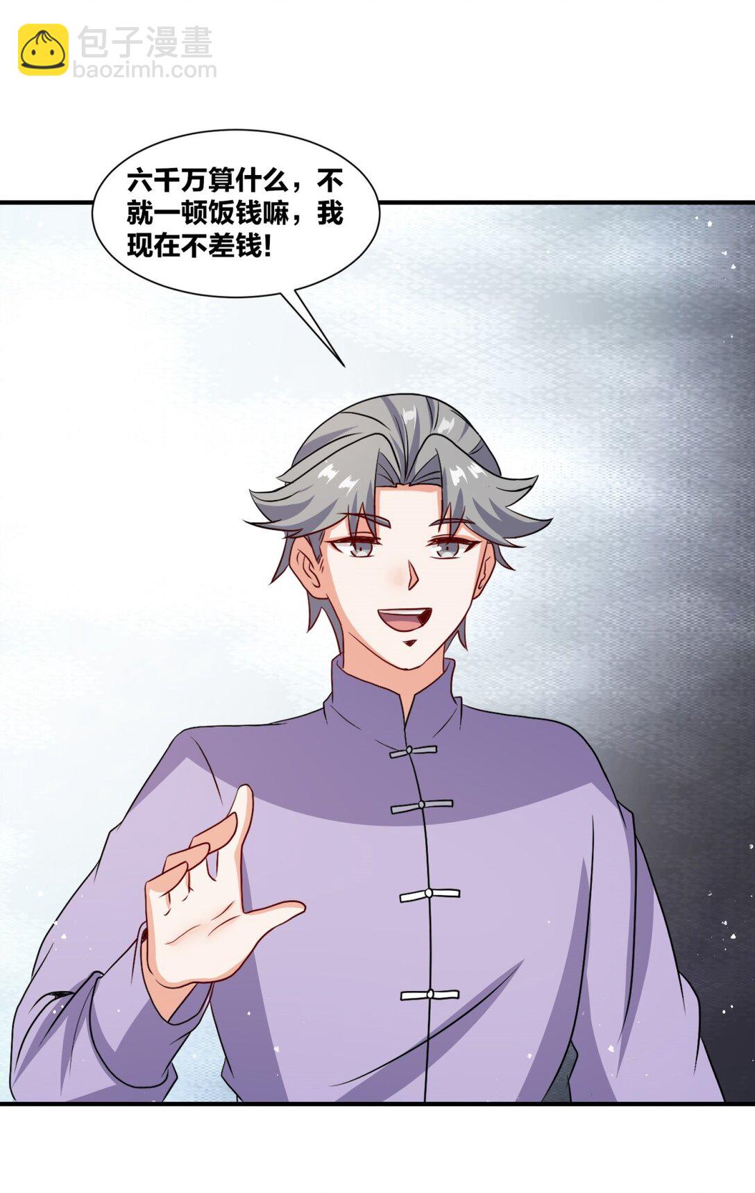 242 神晶(1/2)-第243话