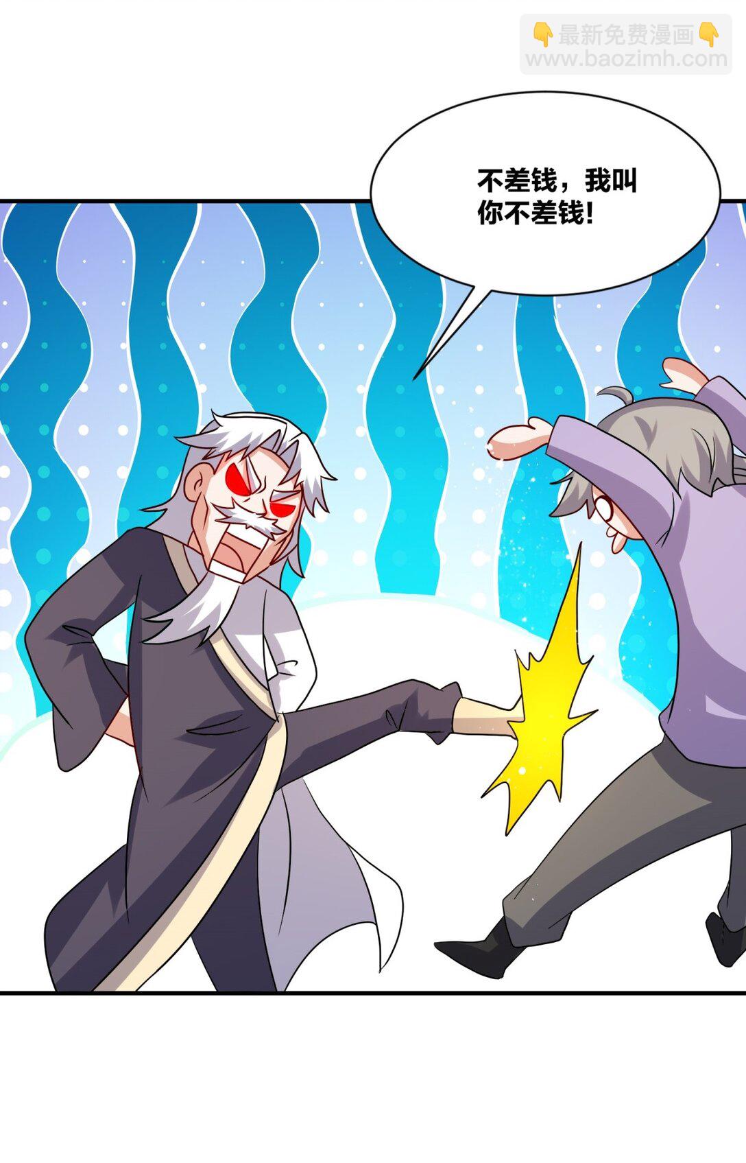 242 神晶(1/2)-第243话