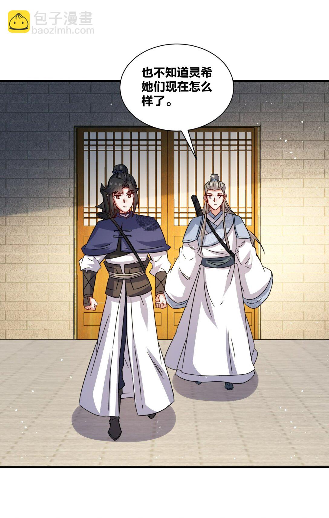 244 神魂道珠(1/2)-第245话