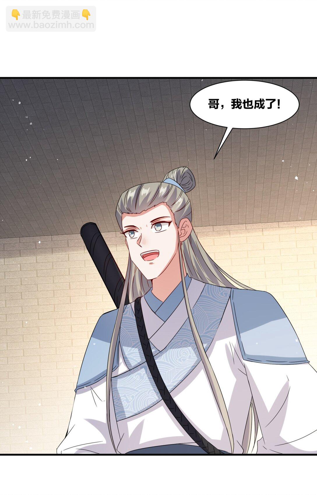 244 神魂道珠(1/2)-第245话