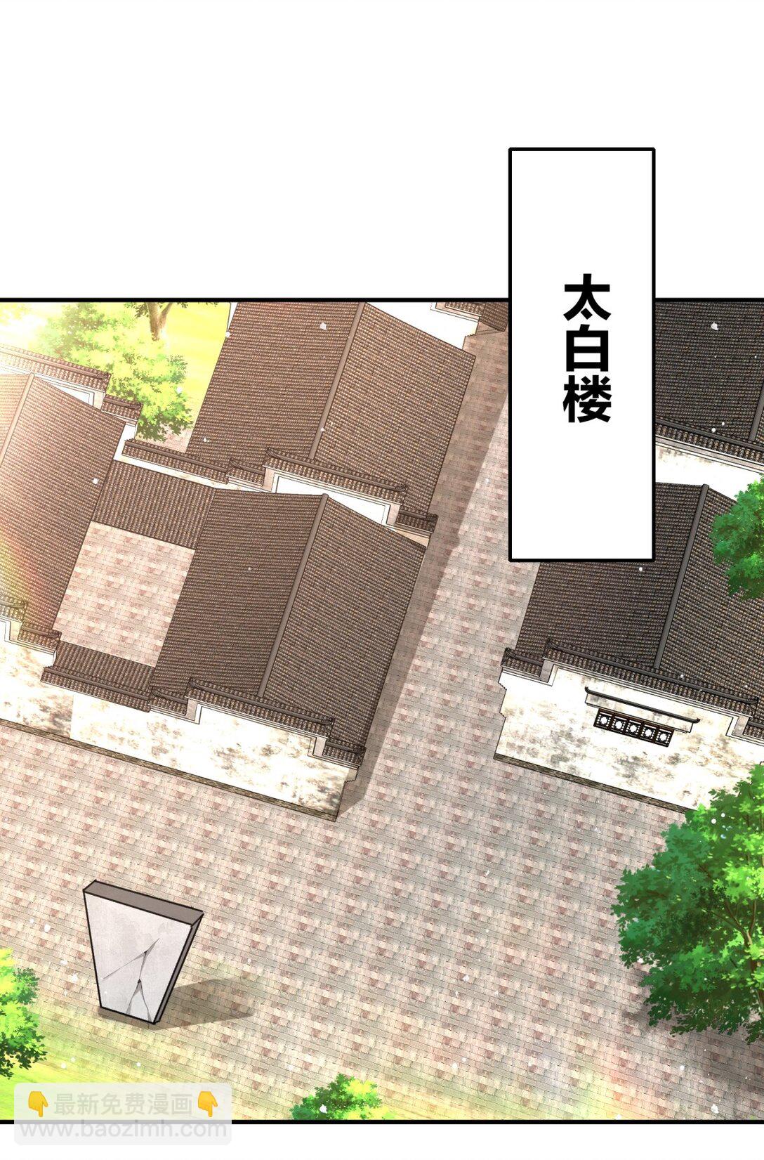 244 神魂道珠(1/2)-第245话