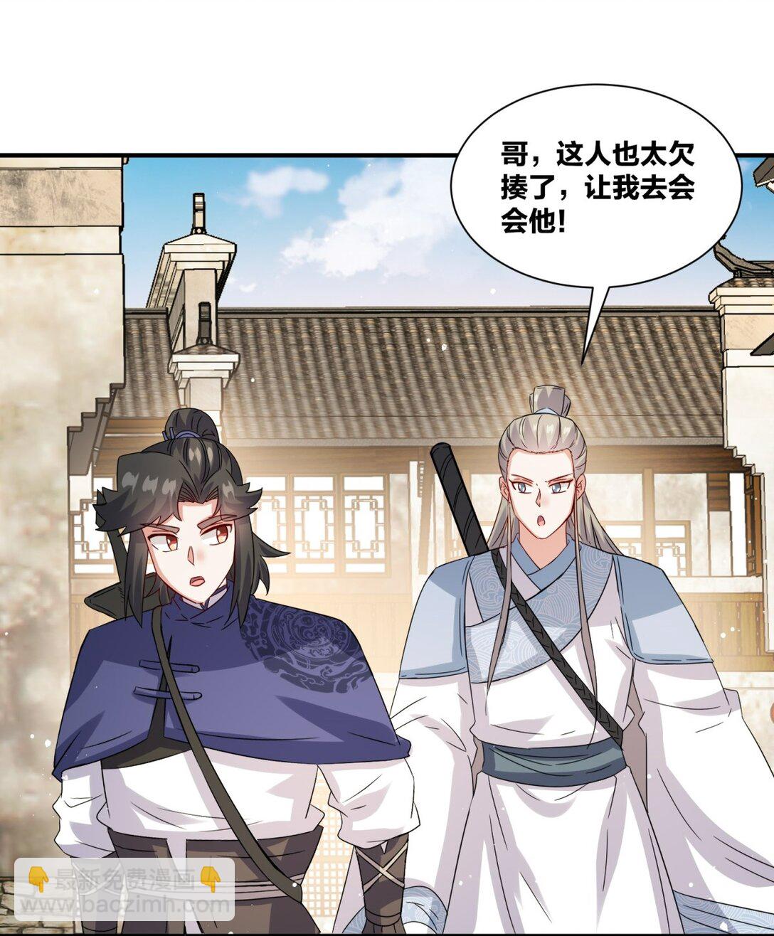 244 神魂道珠(1/2)-第245话